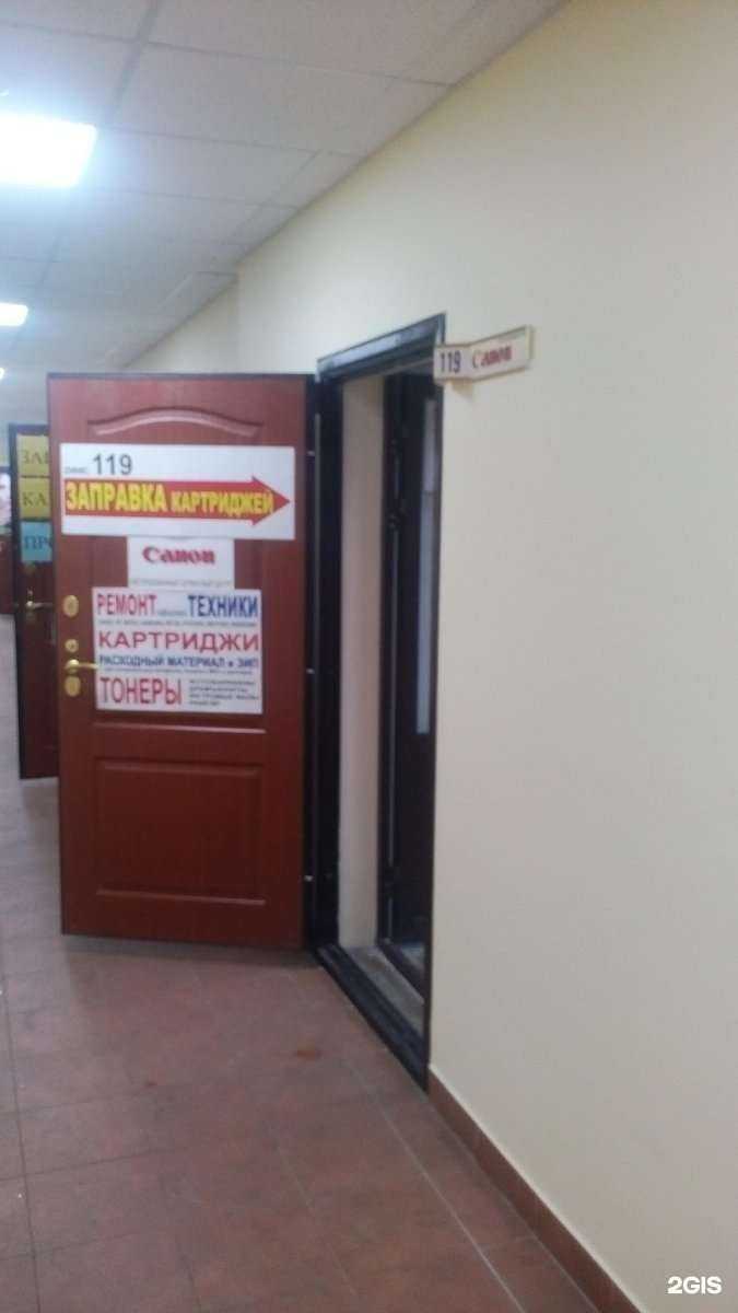 Отзывы на компанию Сервисный центр в Туле c фото