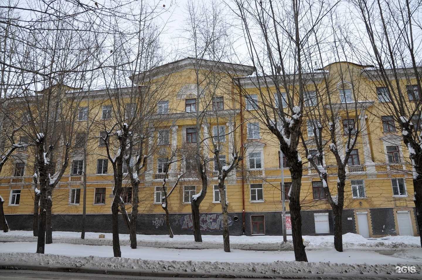 Отзывы на компанию Магазин строительных материалов и товаров для дома в Екатеринбурге c фото - фотография 2 из 2