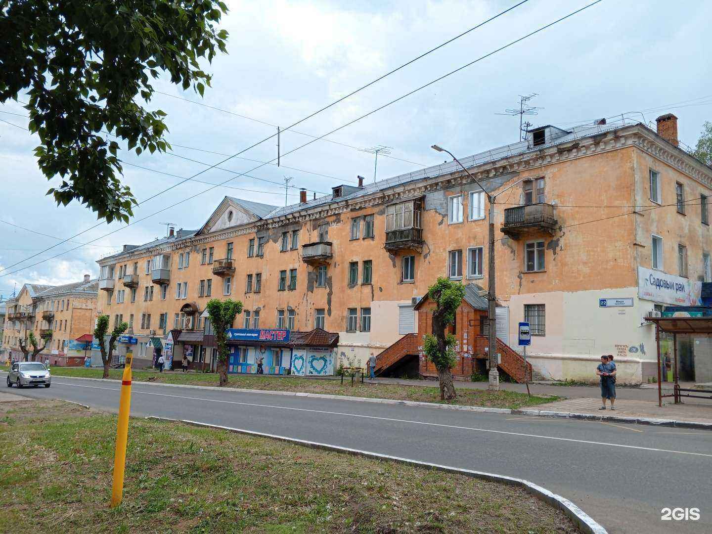 Отзывы на компанию Лайма в Кирове-Чепецке c фото