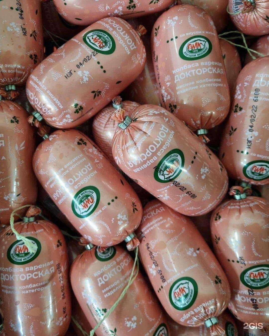 Отзывы на компанию Вологодский мясокомбинат в Вологде c фото