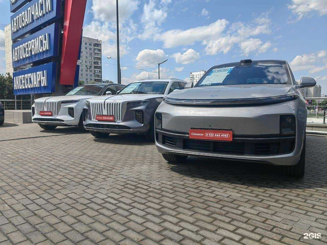 Отзывы на компанию China car club в г. Воронеж c фото