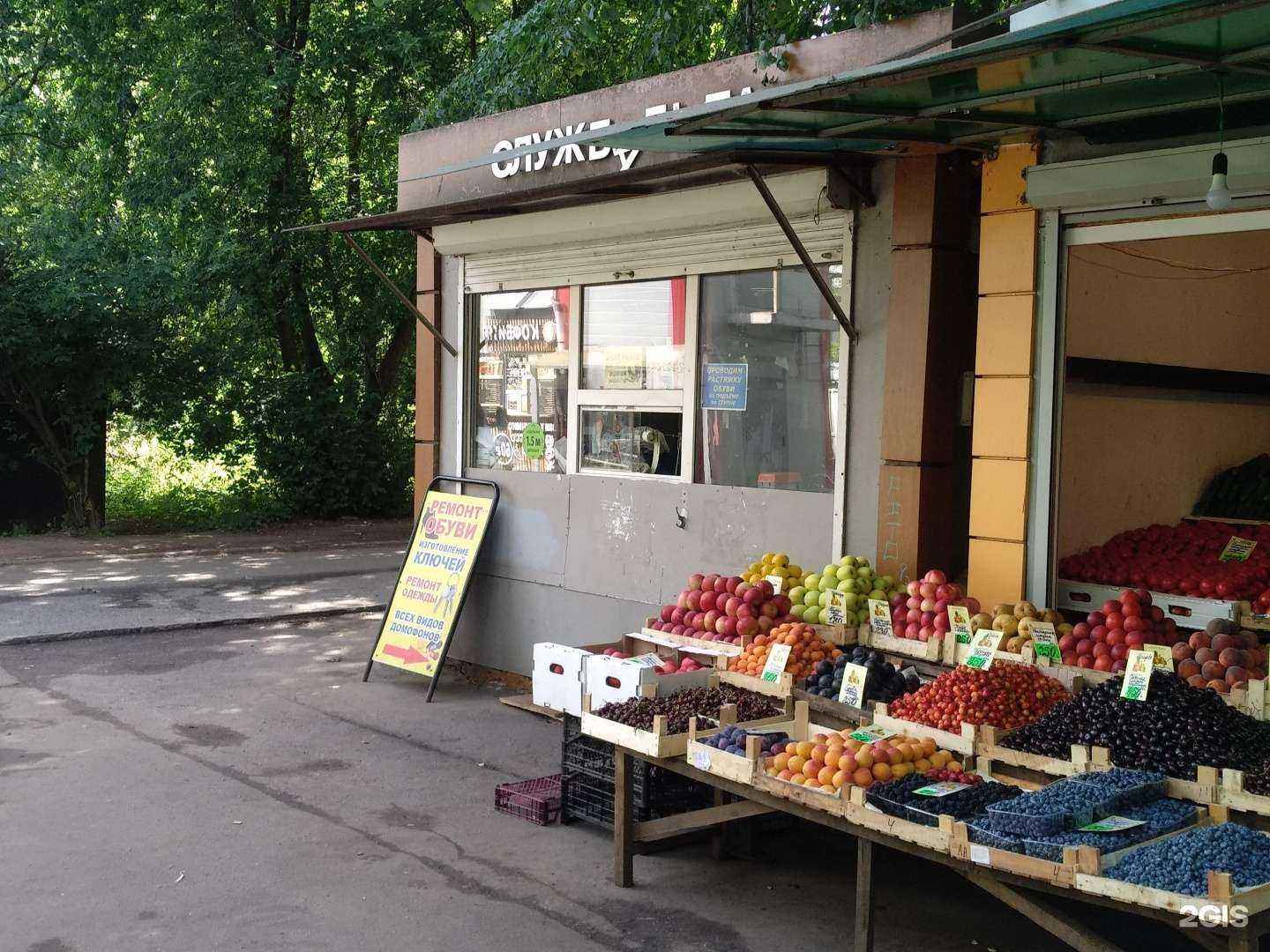 Отзывы на компанию Мастерская по ремонту одежды в г. Королёв c фото