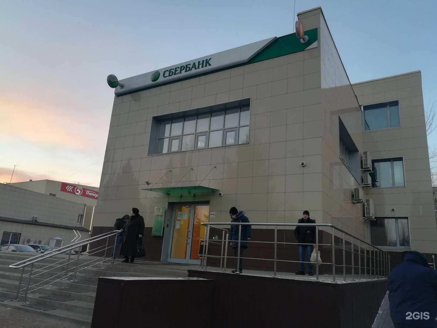 Отзывы на компанию Вектор в Липецке c фото - фотография 2 из 2