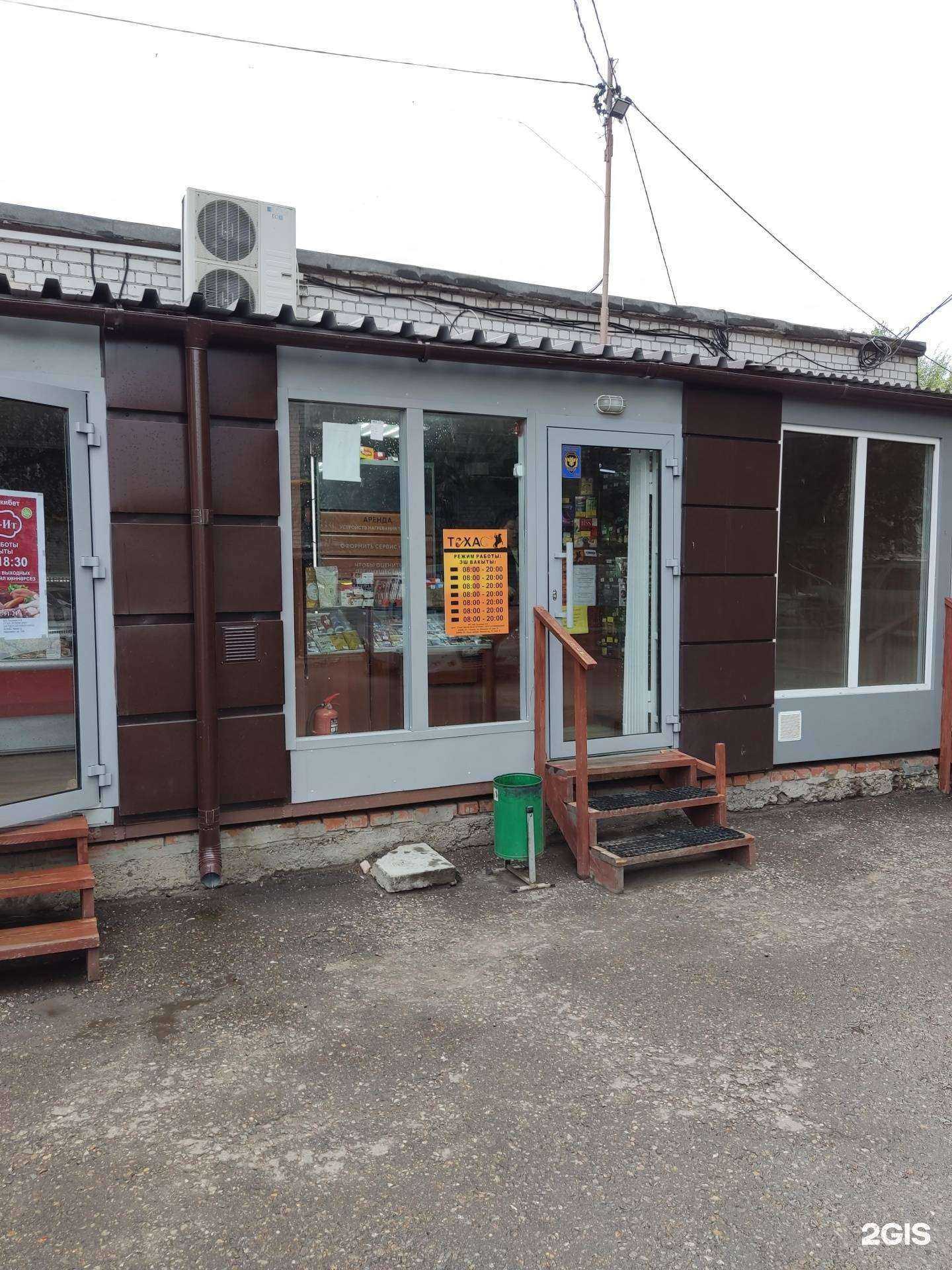 Отзывы на компанию Техас в г. Казань c фото