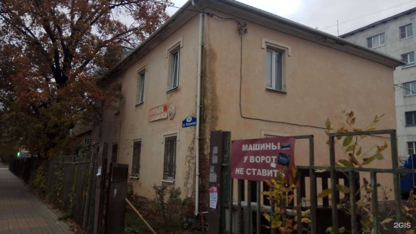 Отзывы на компанию Калужский эксперт в Калуге c фото - фотография 2 из 2