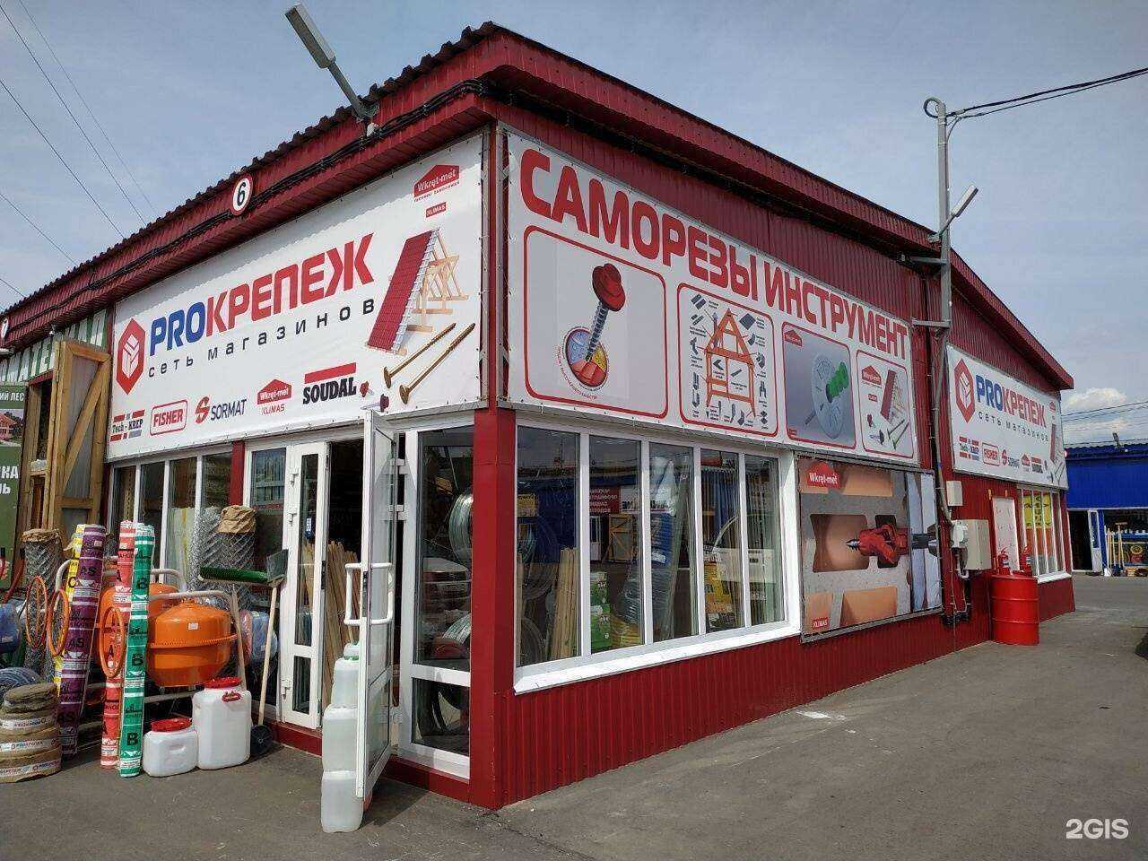 Отзывы на компанию Proкрепёж в Нижнем Новгороде c фото