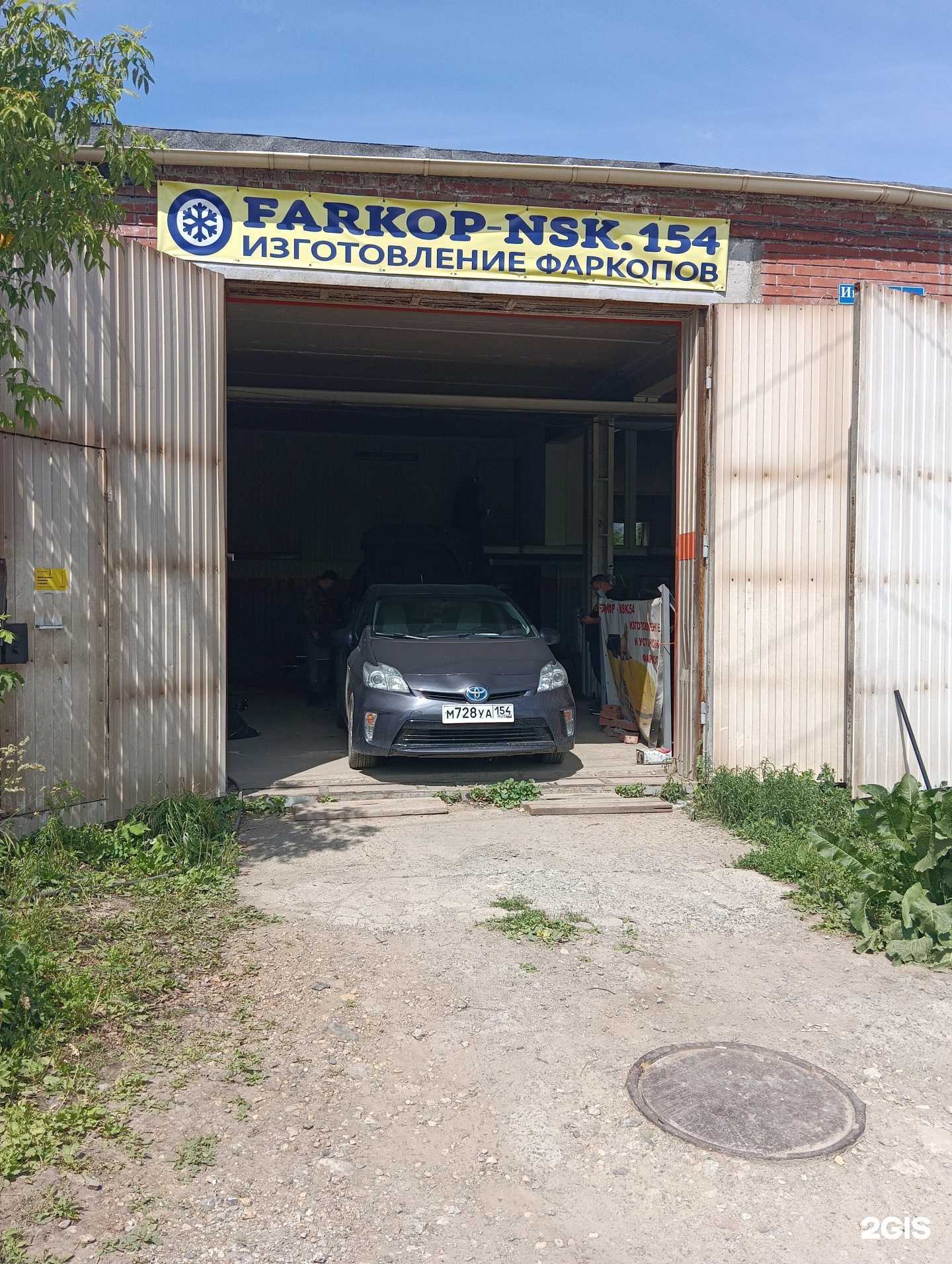 Отзывы на компанию Pro Motors в Новосибирске c фото - фотография 2 из 2