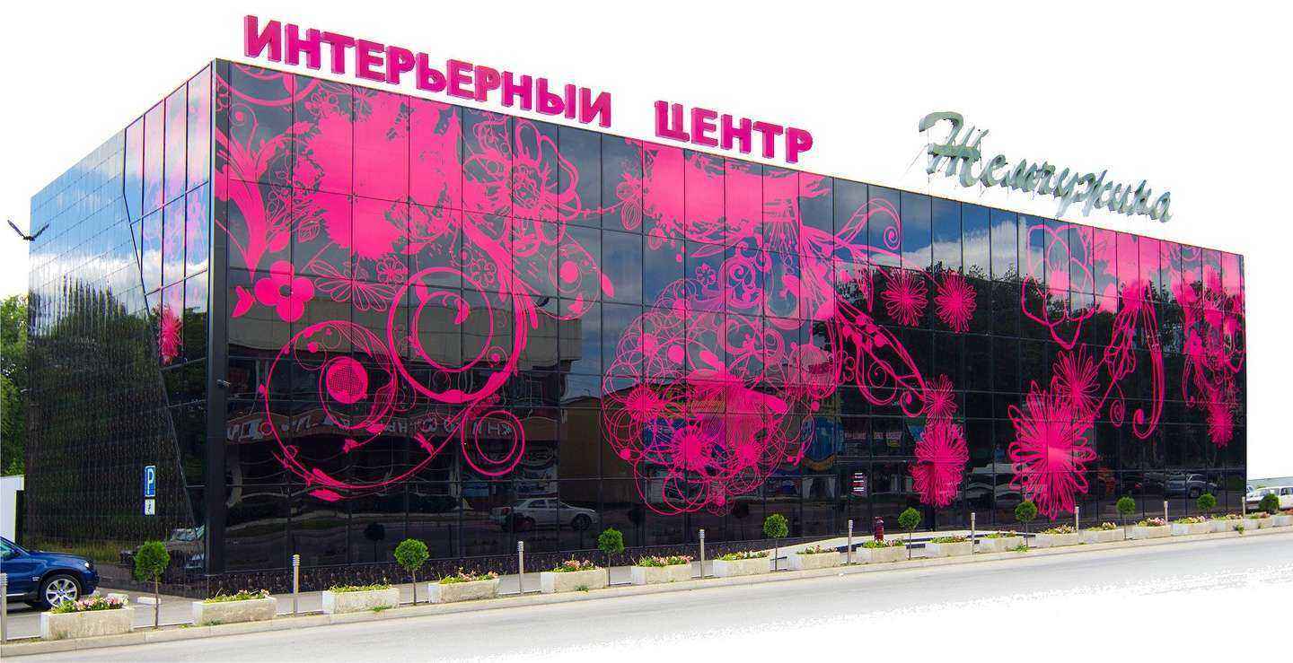 Отзывы на компанию Жемчужина в г. Пятигорск c фото