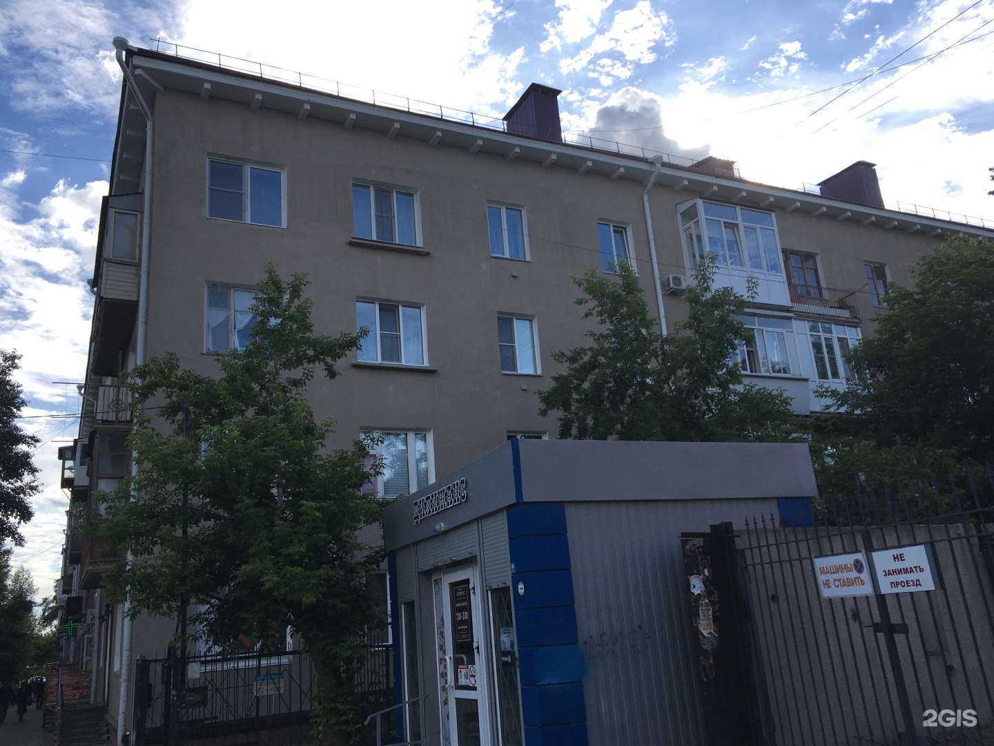 Отзывы на компанию Мясная лавка в Омске c фото - фотография 2 из 2