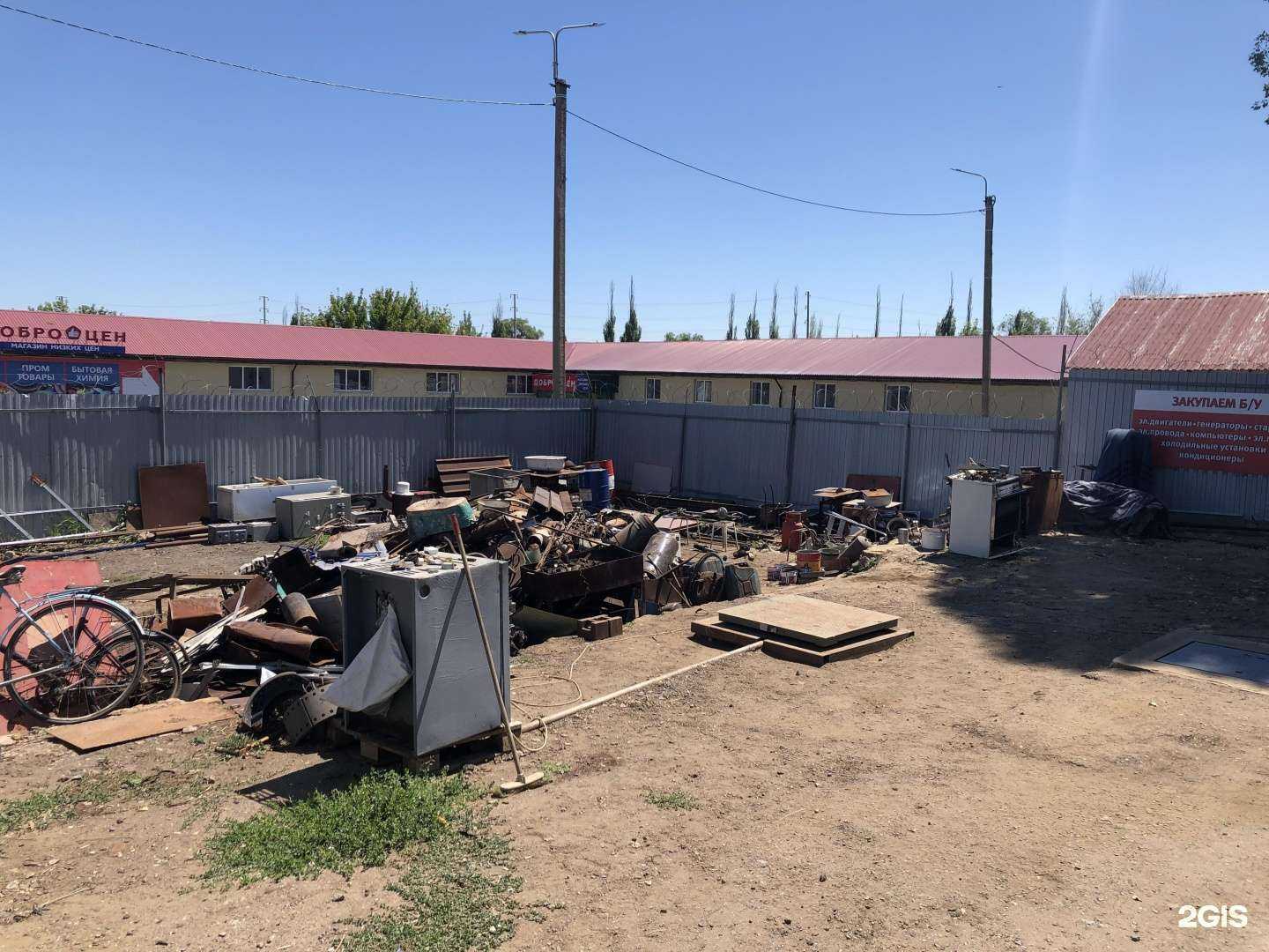 Отзывы на компанию Пункт приема лома цветных и черных металлов в Волгограде c фото - фотография 2 из 2