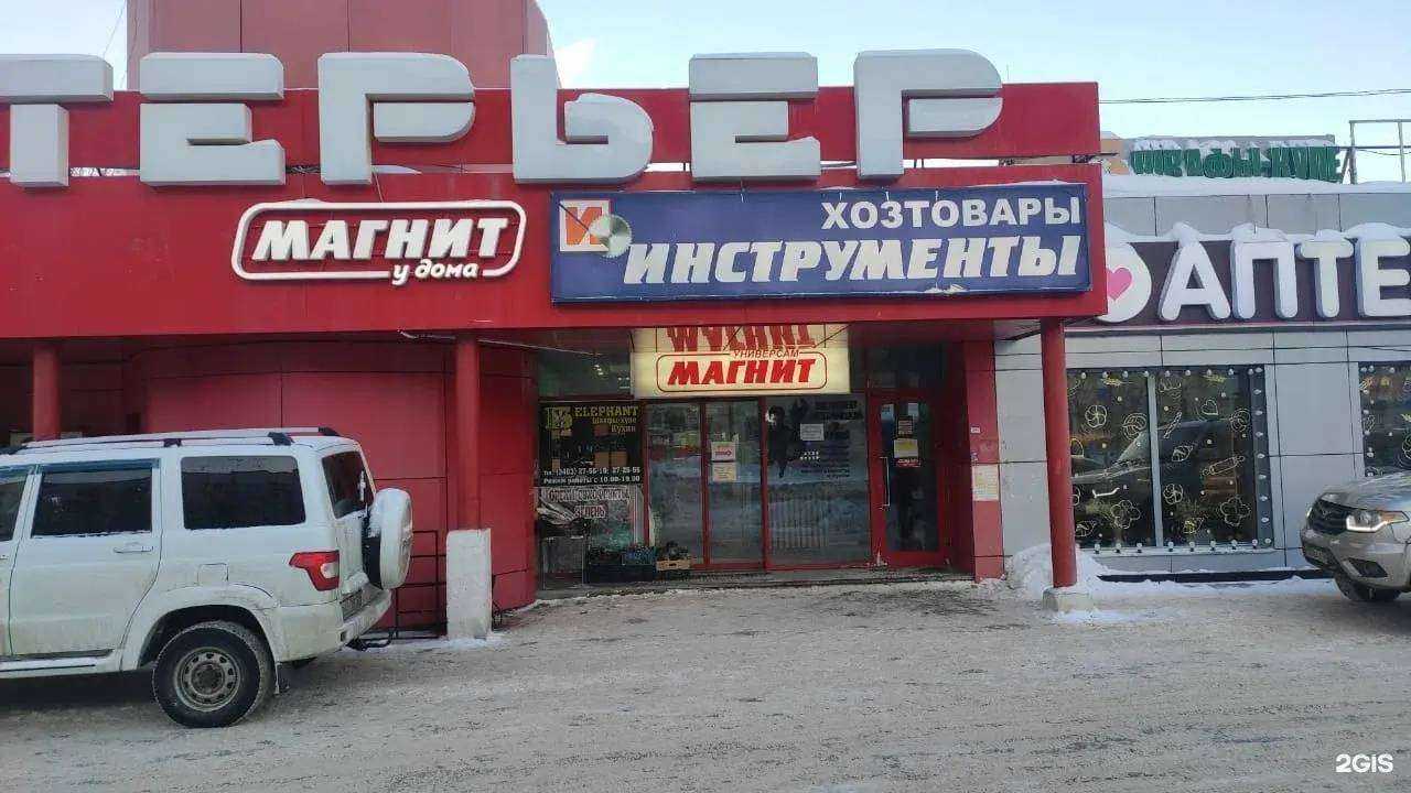 Отзывы на компанию Autopiter в Нефтеюганске c фото