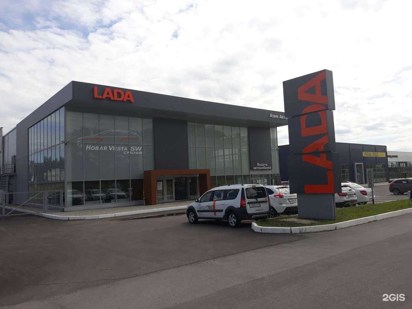 Отзывы на компанию Лада-Центр в Кемерове c фото - фотография 2 из 2