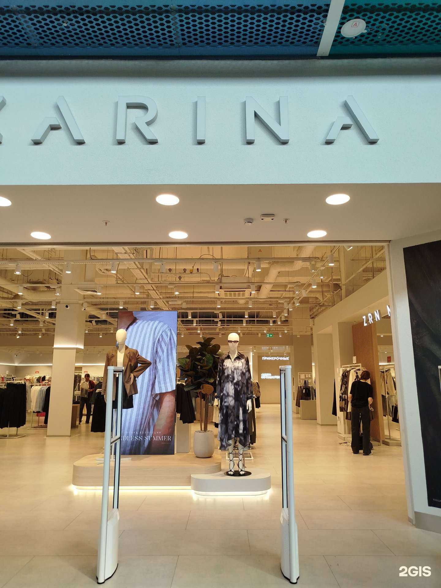 Отзывы на компанию Zarina в Нижнем Новгороде c фото