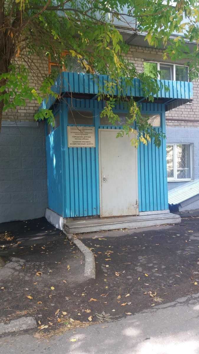 Отзывы на компанию Городская детская поликлиника в Пензе c фото