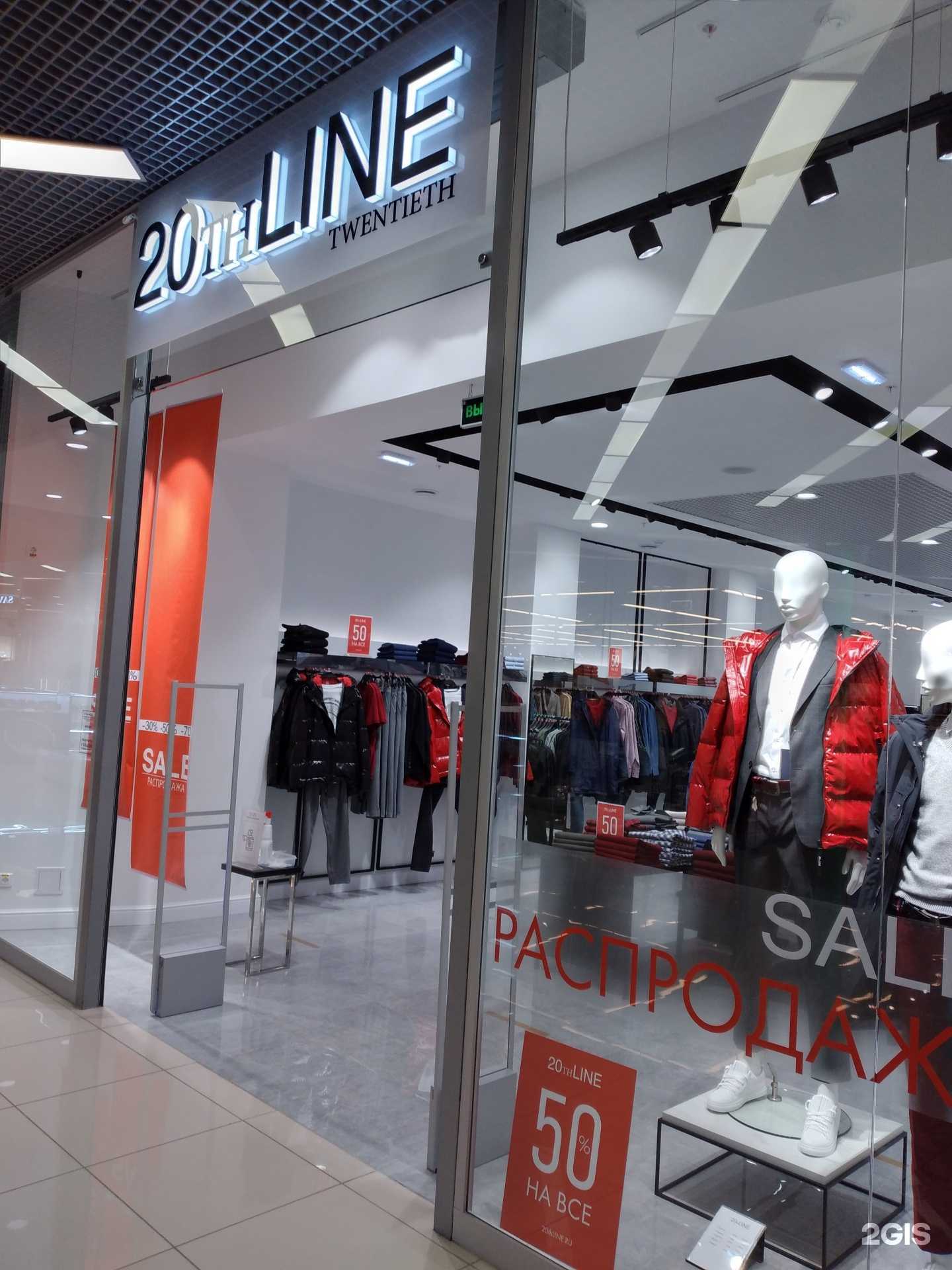 Отзывы на компанию 20thLine в Саратове c фото