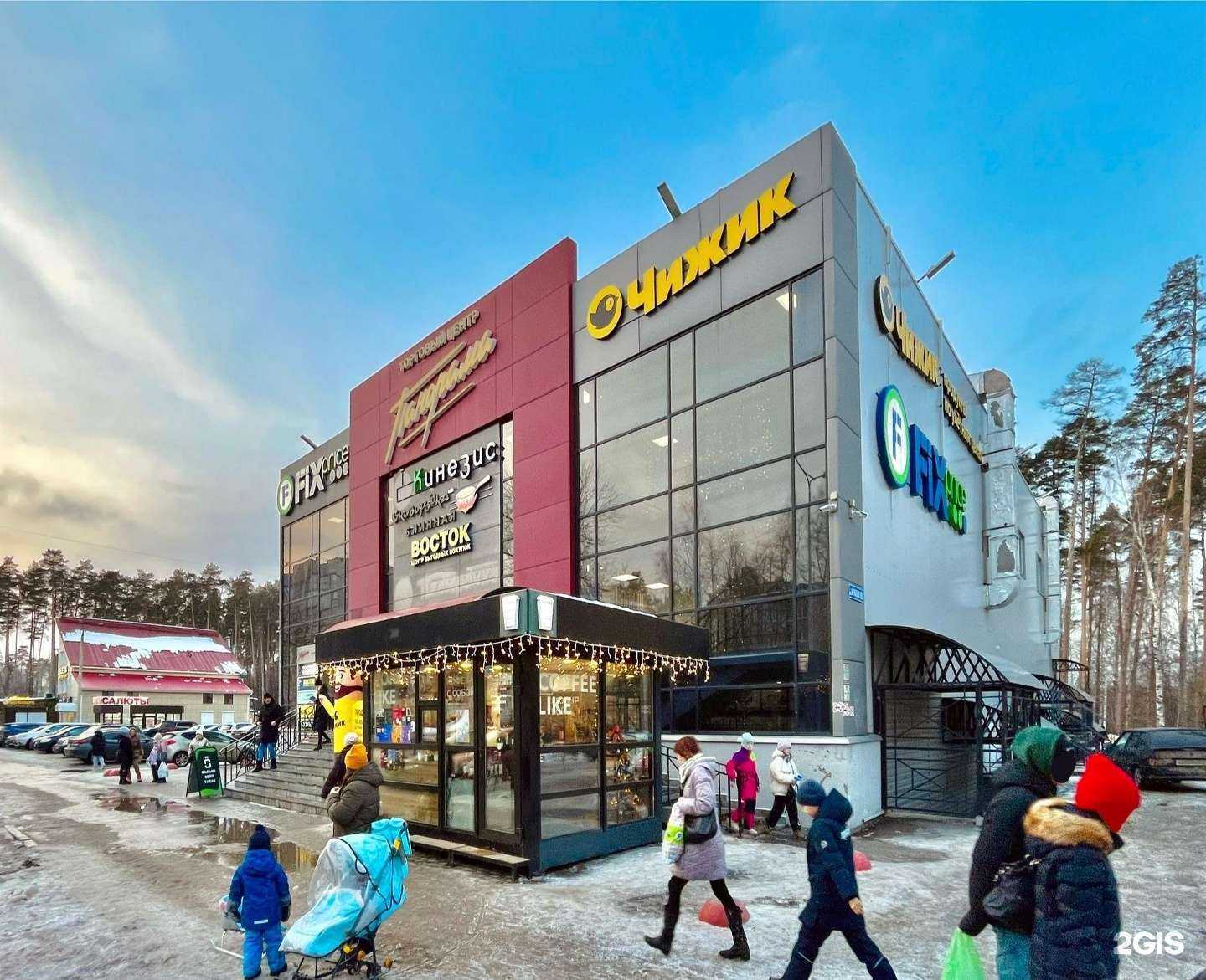 Отзывы на компанию Сковородка в Перми c фото