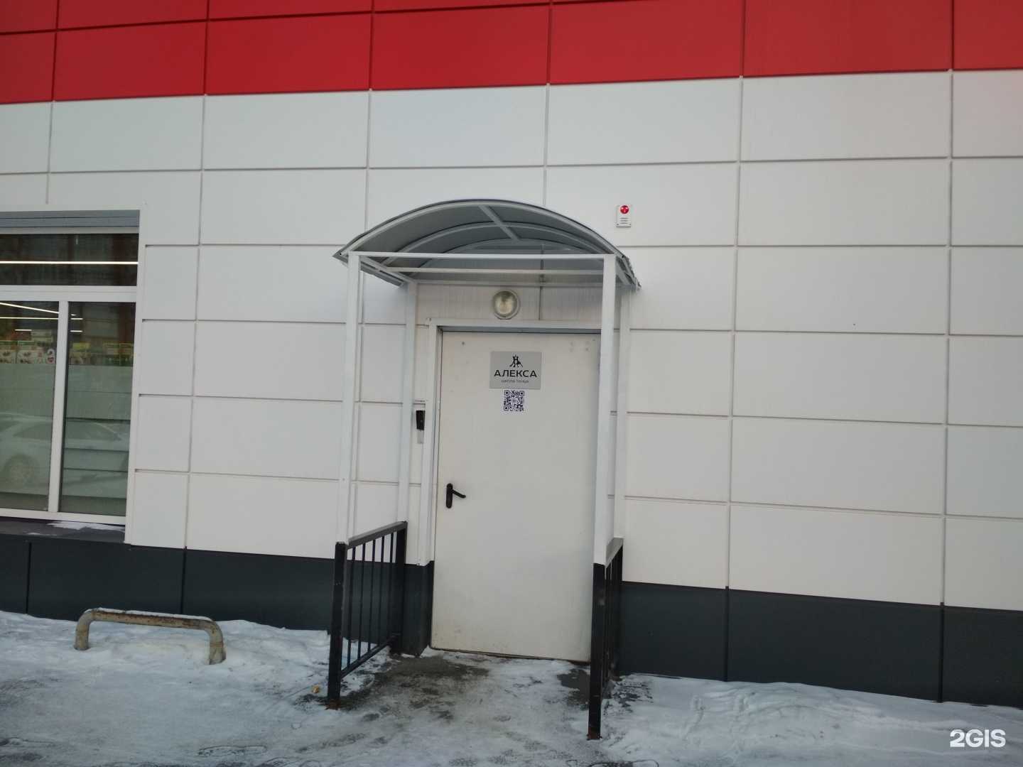 Отзывы на компанию Алекса в г. Тюмень c фото