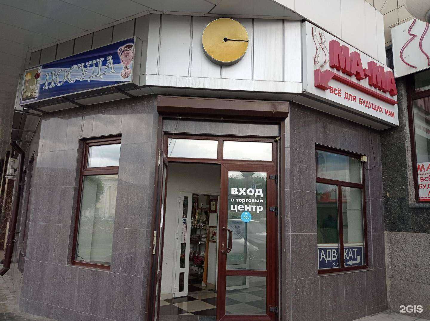 Отзывы на компанию Всё для дома в Нальчике c фото