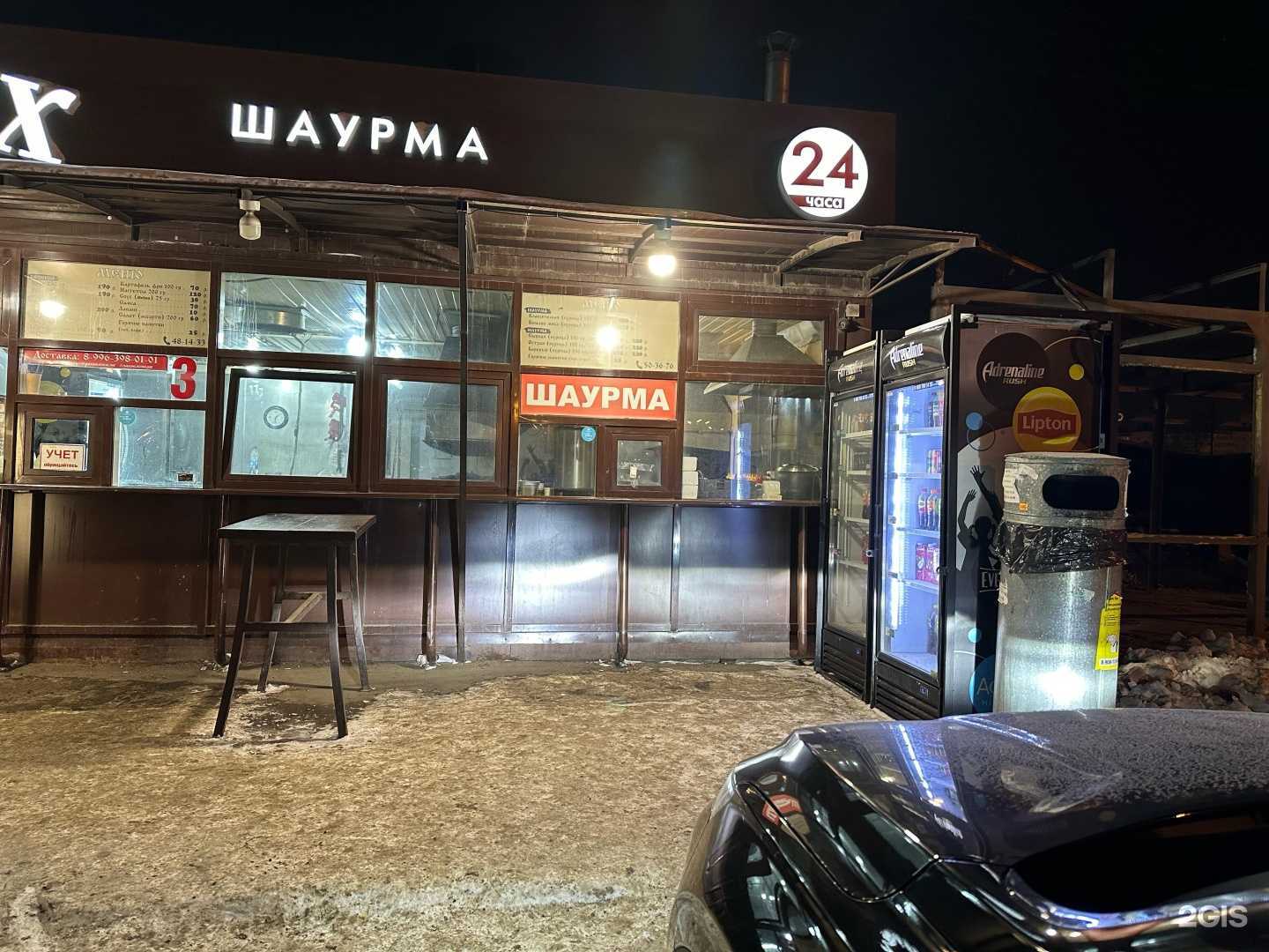 Отзывы на компанию Мясо на углях в г. Омск c фото