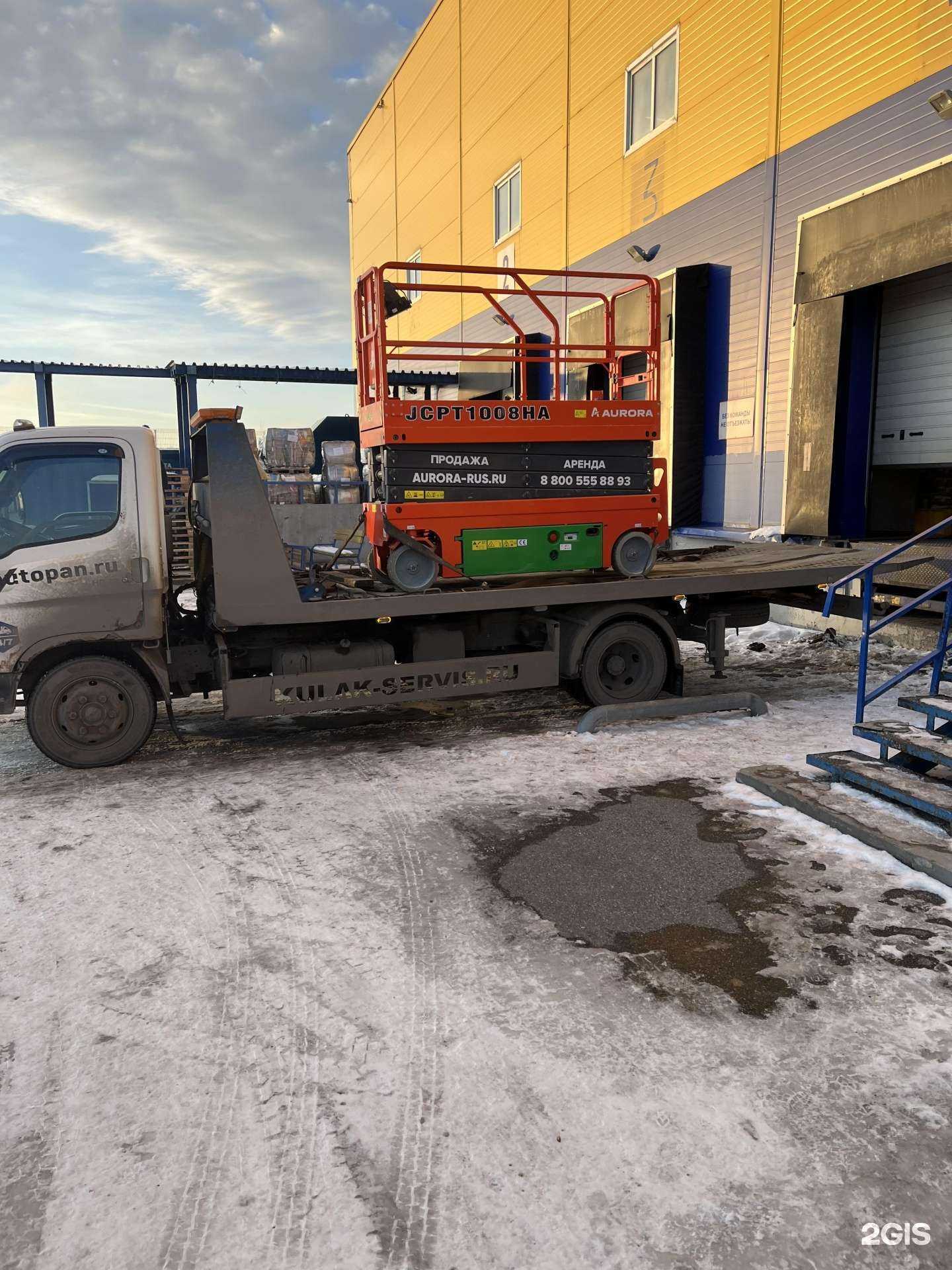 Отзывы на компанию Autopan.ru в Новокузнецке c фото