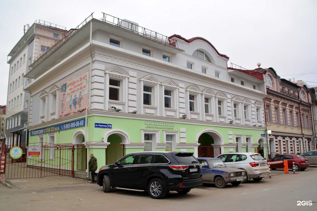 Отзывы на компанию РодонтаДент в Перми c фото - фотография 2 из 2