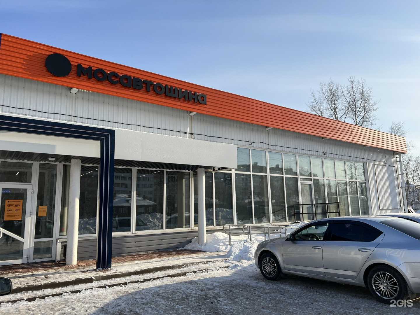 Отзывы на компанию CarStore в Архангельске c фото - фотография 2 из 2