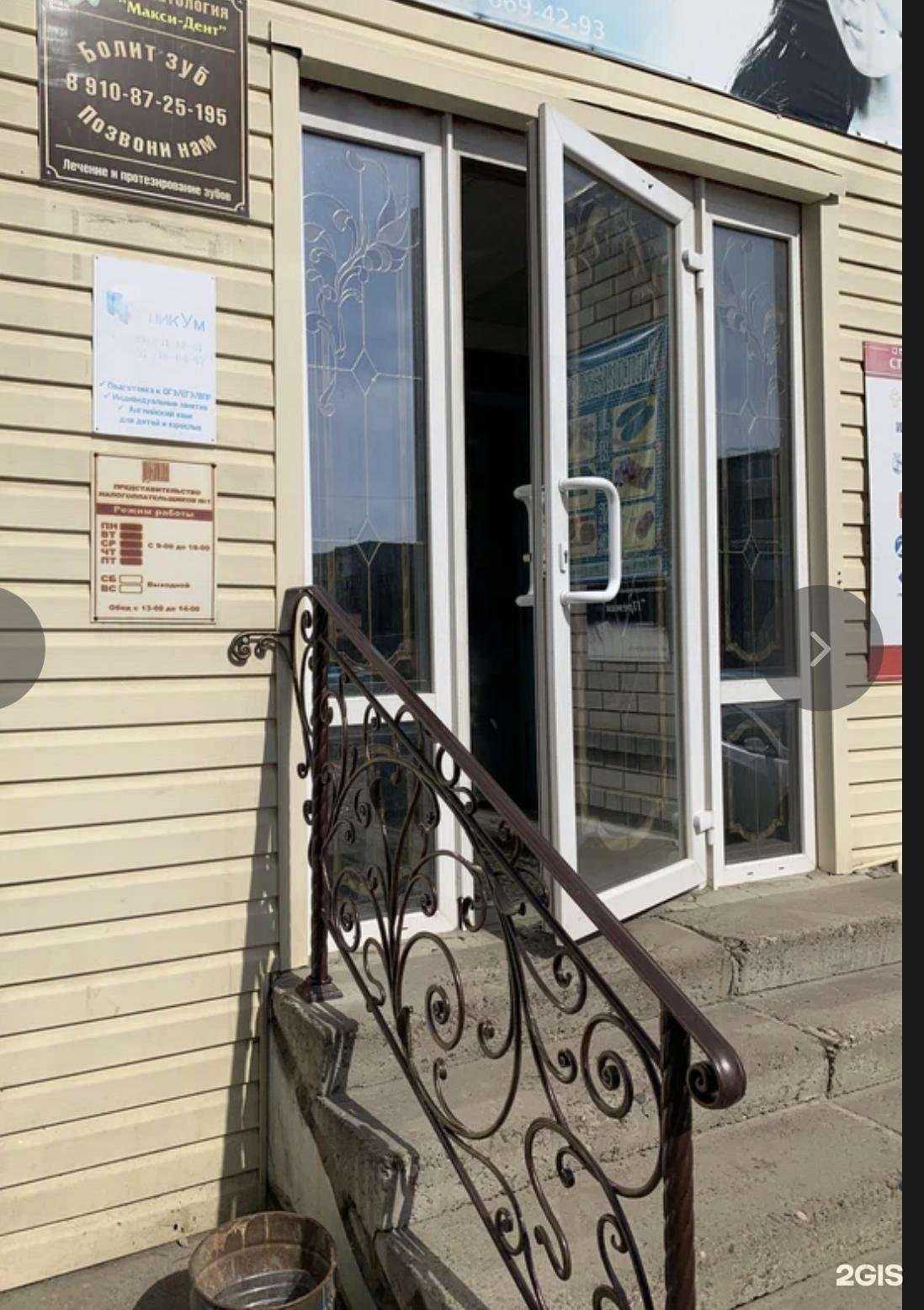 Отзывы на компанию Представительство налогоплательщиков №1 в Дзержинске c фото