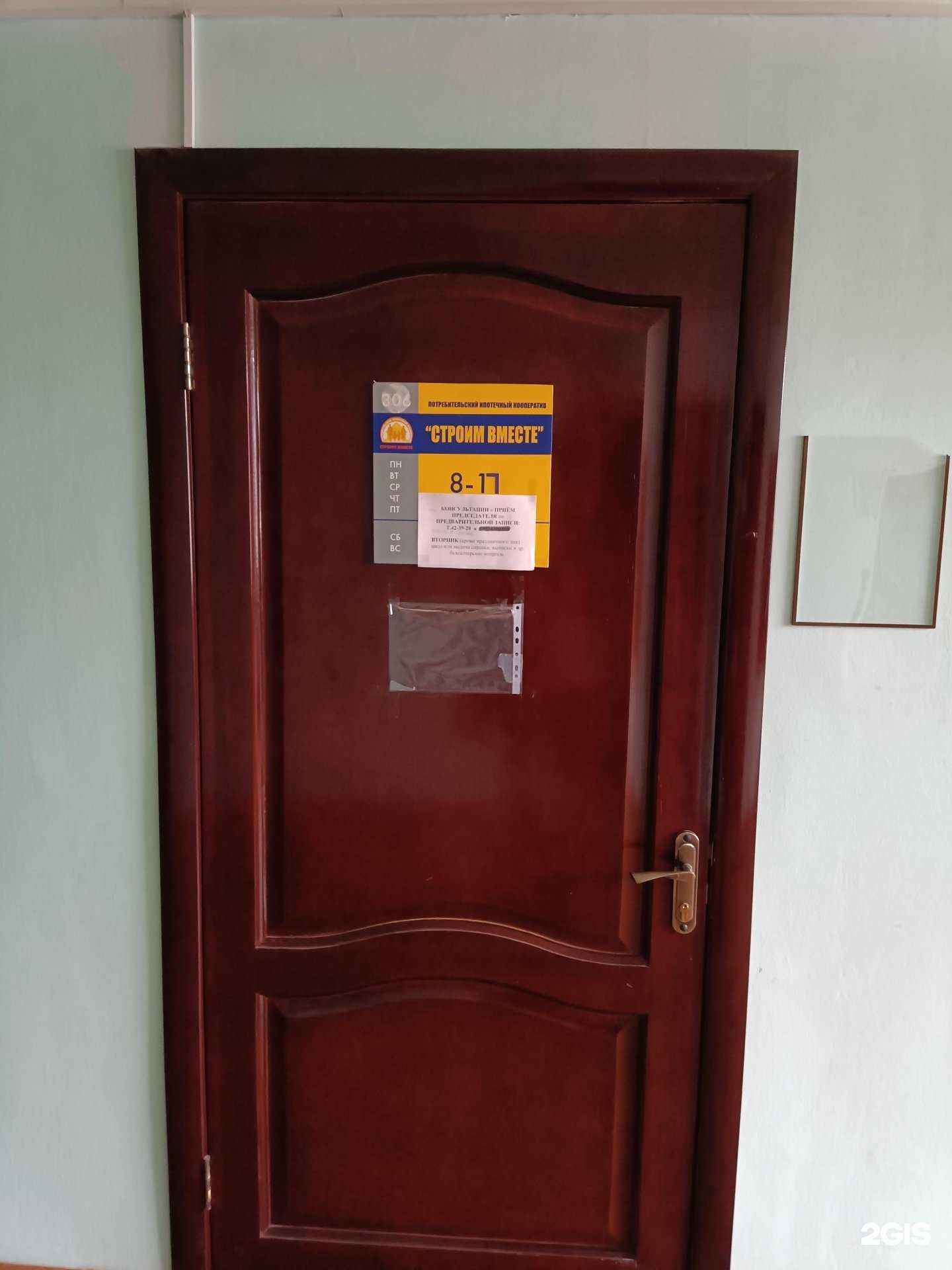 Отзывы на компанию Зеркало в Йошкар-Оле c фото - фотография 2 из 2