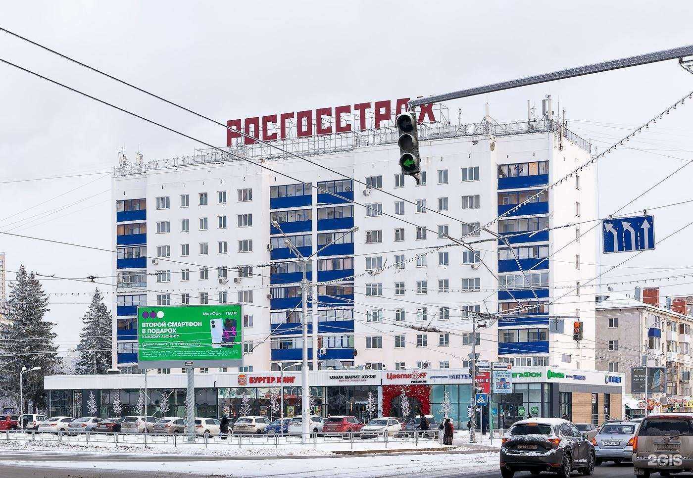 Отзывы на компанию Шаверма по-питерски в Уфе c фото - фотография 2 из 2