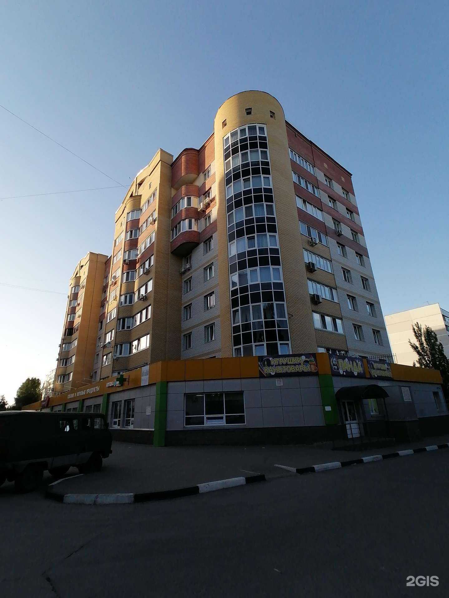 Отзывы на компанию Букетик 73 в Ульяновске c фото - фотография 2 из 2