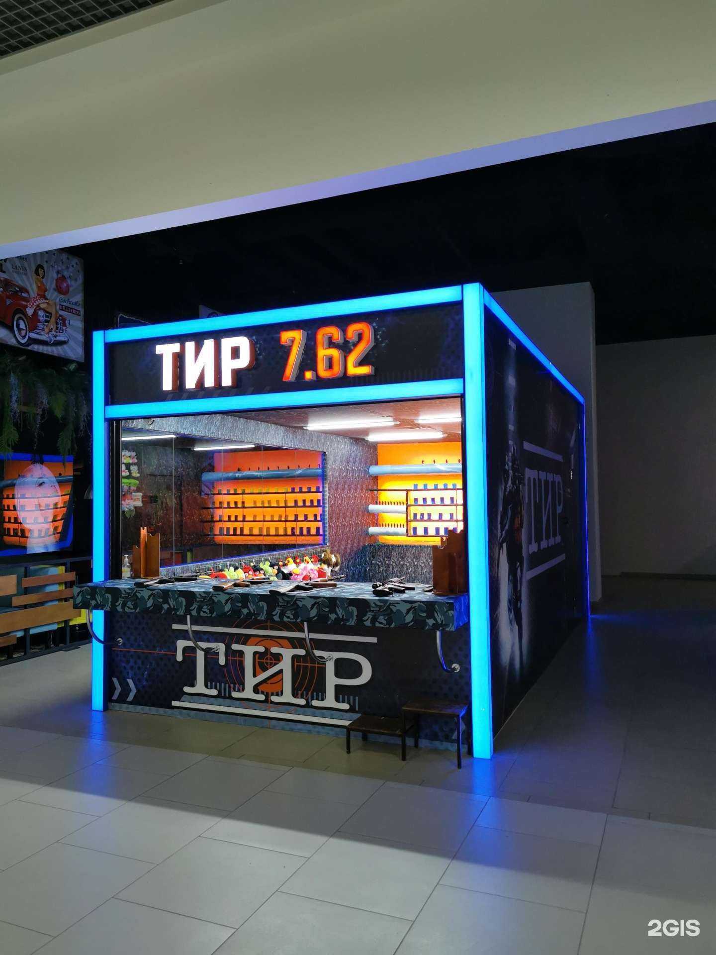 Отзывы на компанию 7.62 в г. Волгоград c фото