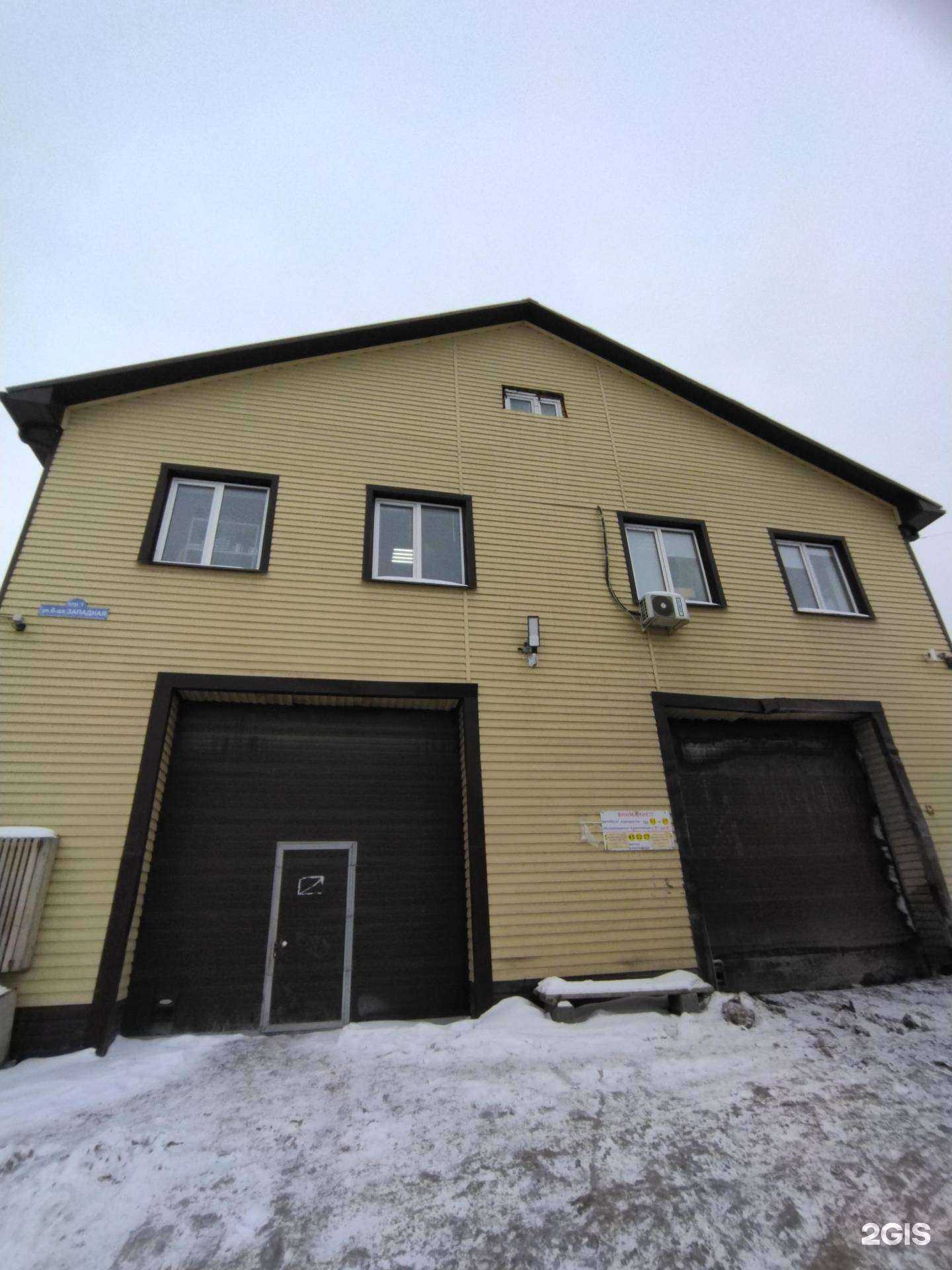 Отзывы на компанию Avtoreklama72 в Тюмени c фото - фотография 2 из 2