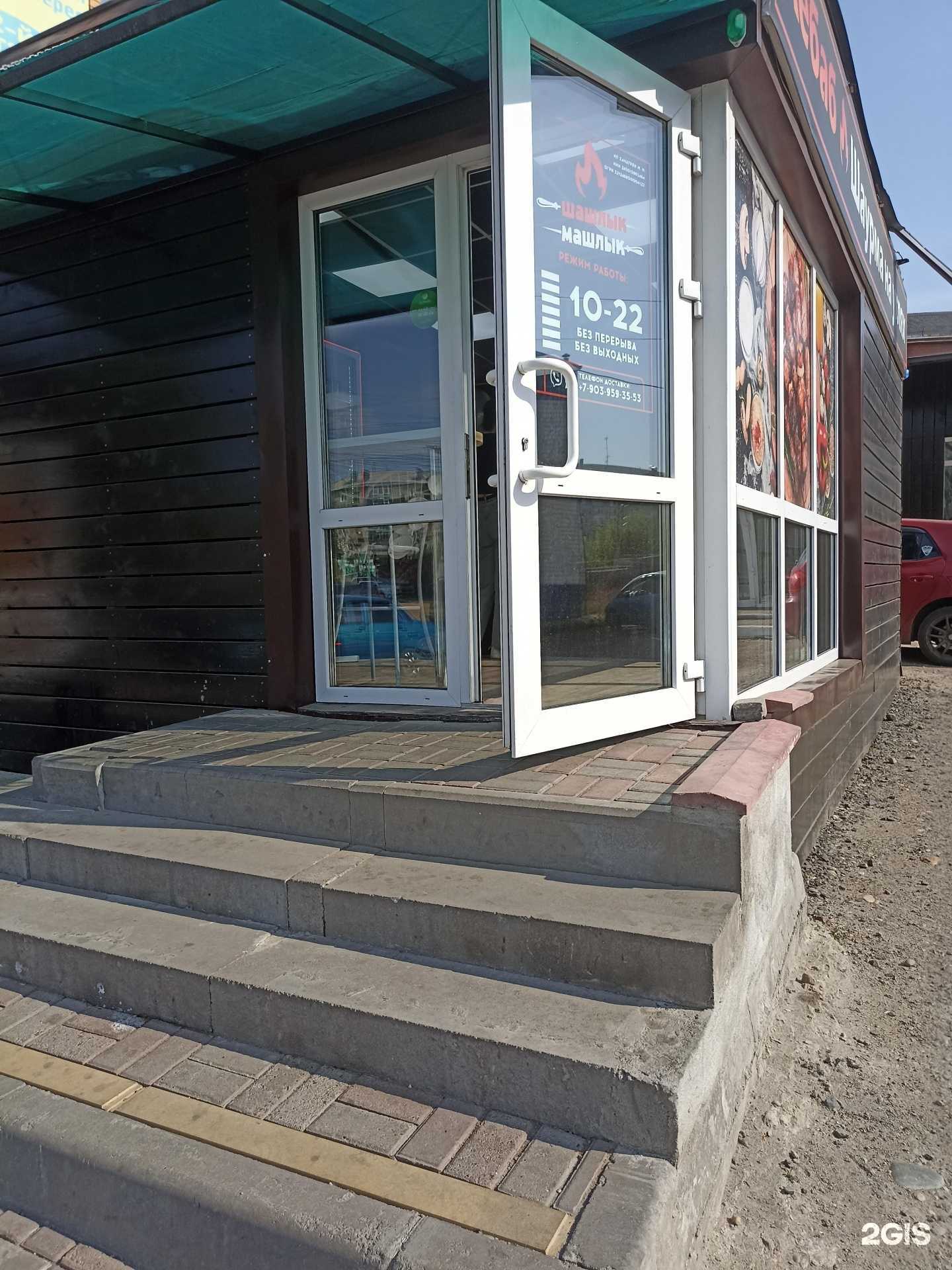 Отзывы на компанию Шашлык машлык в г. Канск c фото