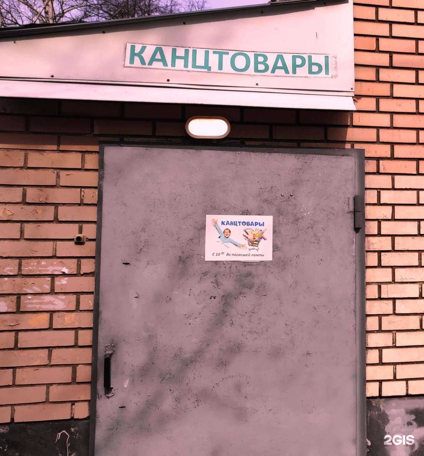 Отзывы на компанию Нетком в Одинцове c фото