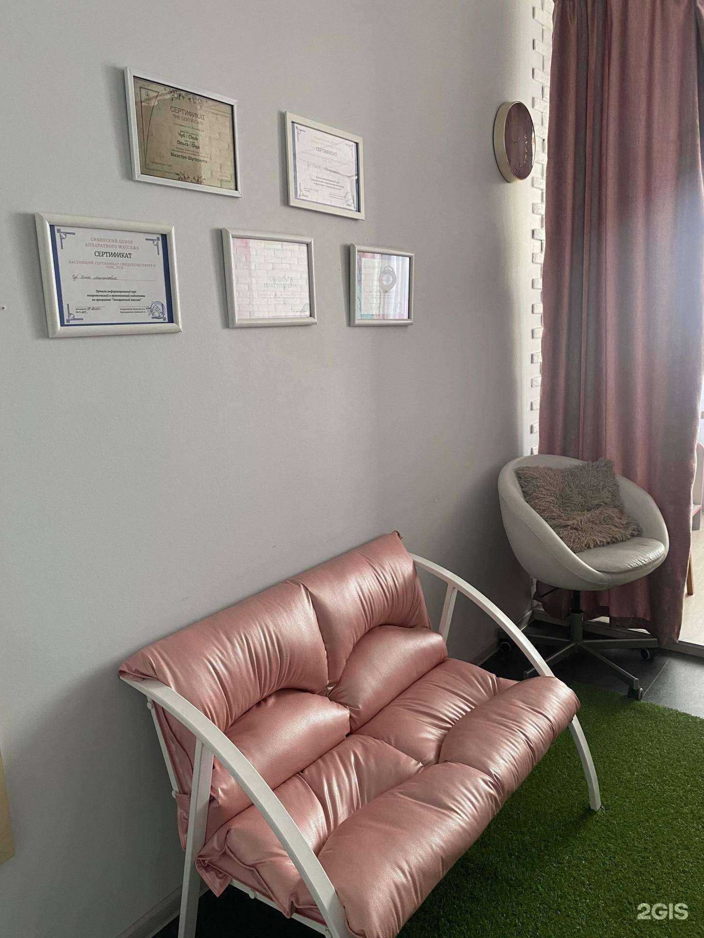 Отзывы на компанию Flower Health в г. Кемерово c фото