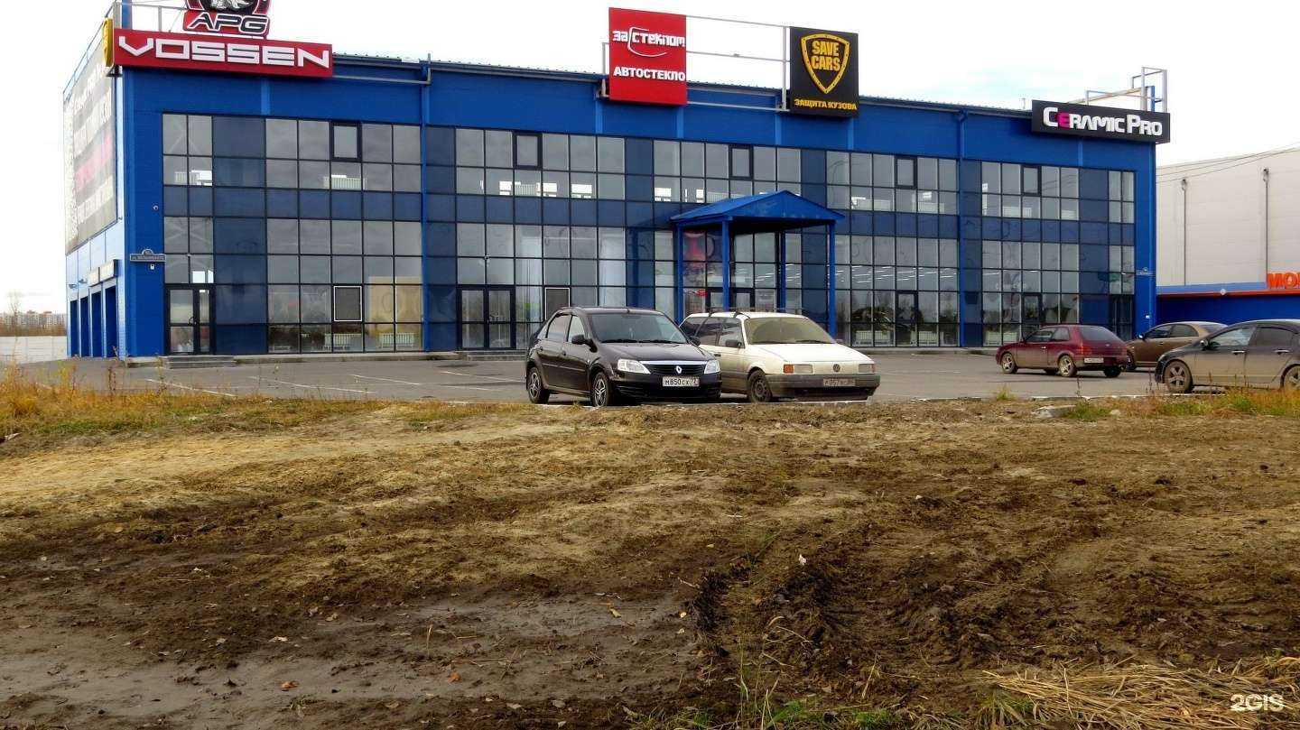 Отзывы на компанию МаслоМаркет в Тюмени c фото - фотография 2 из 2