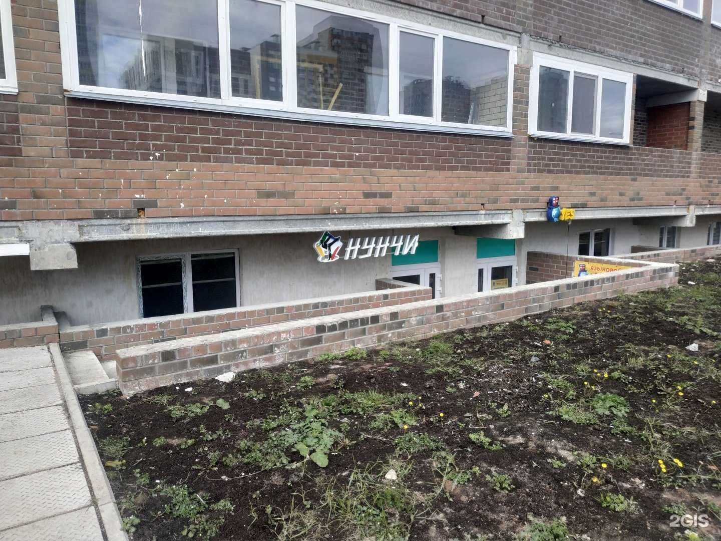 Отзывы на компанию Yes в г. Киров c фото