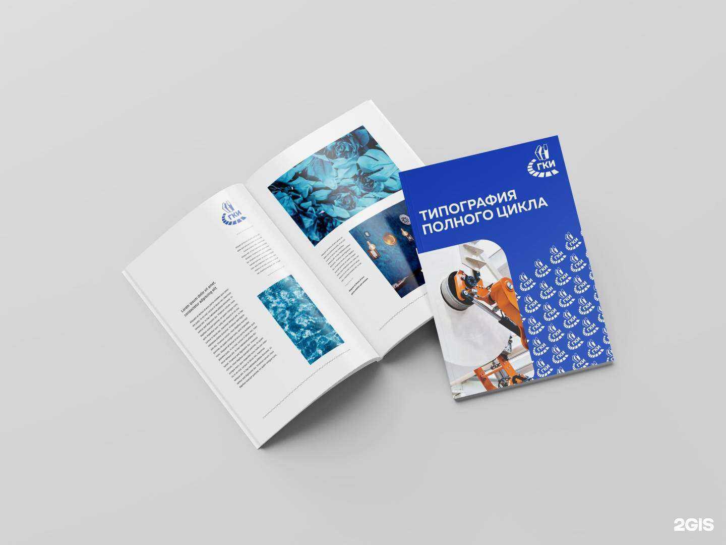 Отзывы на компанию Газетное Камское Издательство в г. Набережные Челны c фото