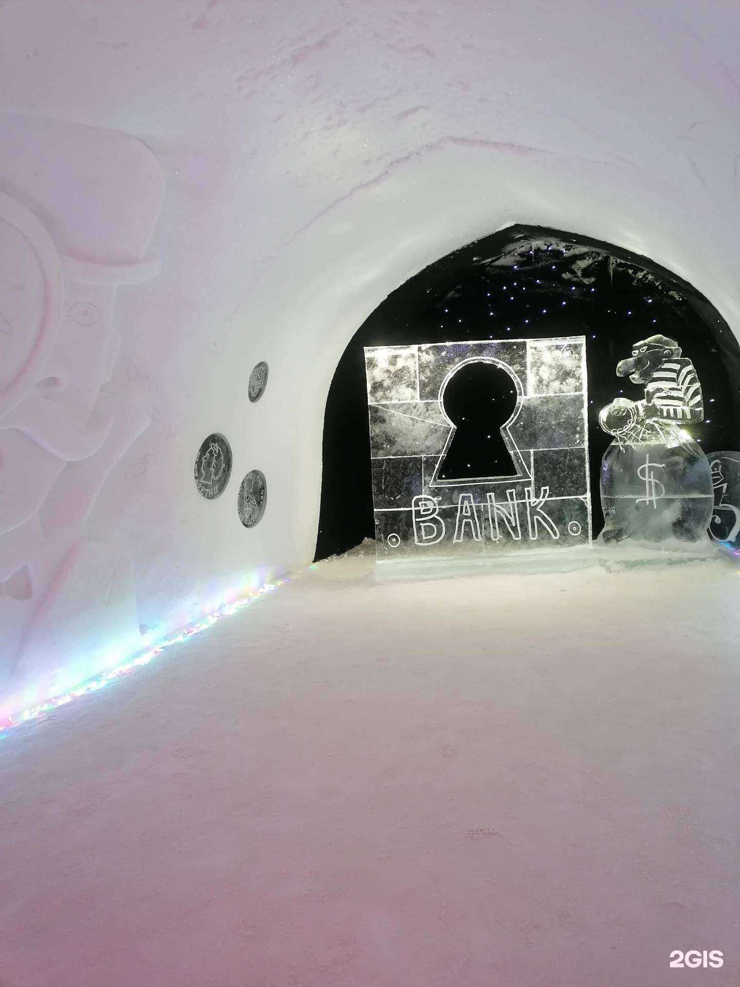 Отзывы на компанию Снежная Деревня в Кировске c фото - фотография 2 из 2