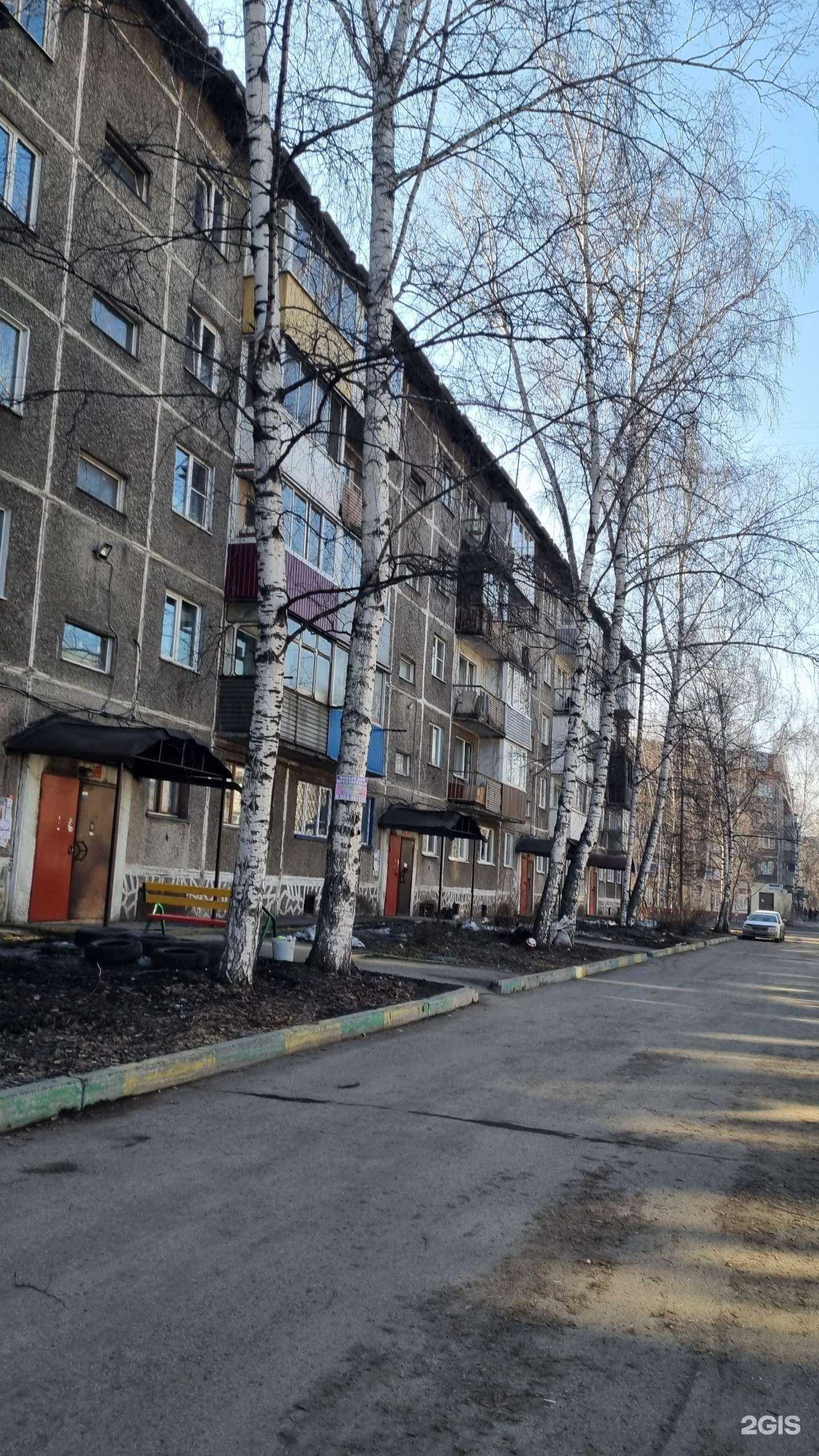 Отзывы на компанию Полиглот в Новокузнецке c фото - фотография 2 из 2