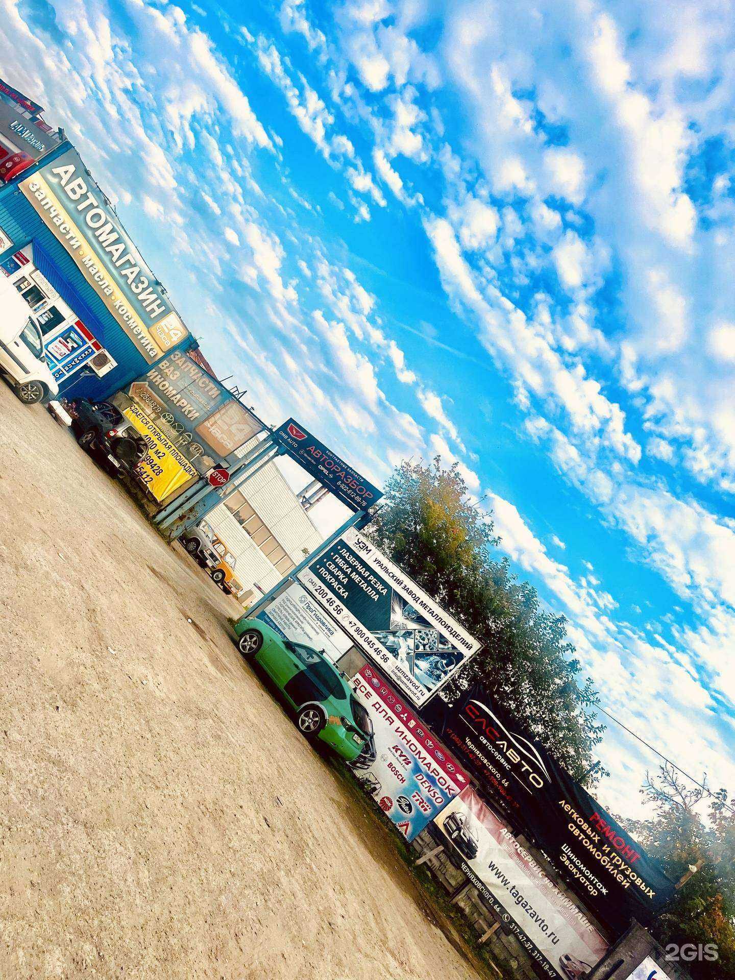 Отзывы на компанию Слс авто в Екатеринбурге c фото