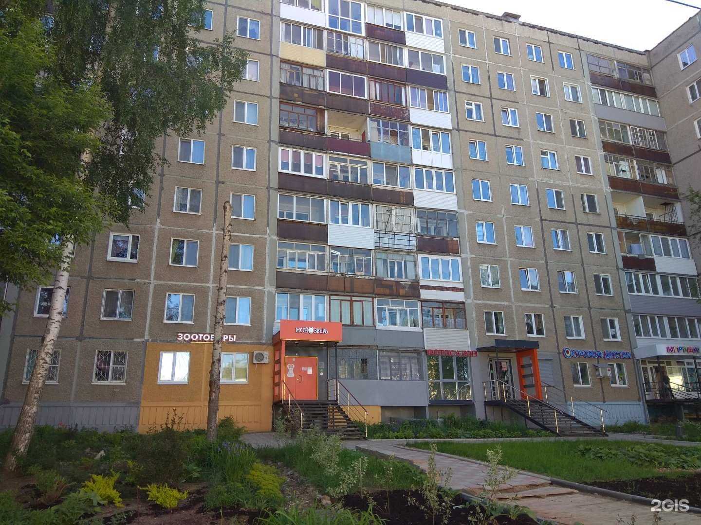 Отзывы на компанию Центр фотоуслуг и продажи комплектующих для компьютеров в Перми c фото - фотография 2 из 2