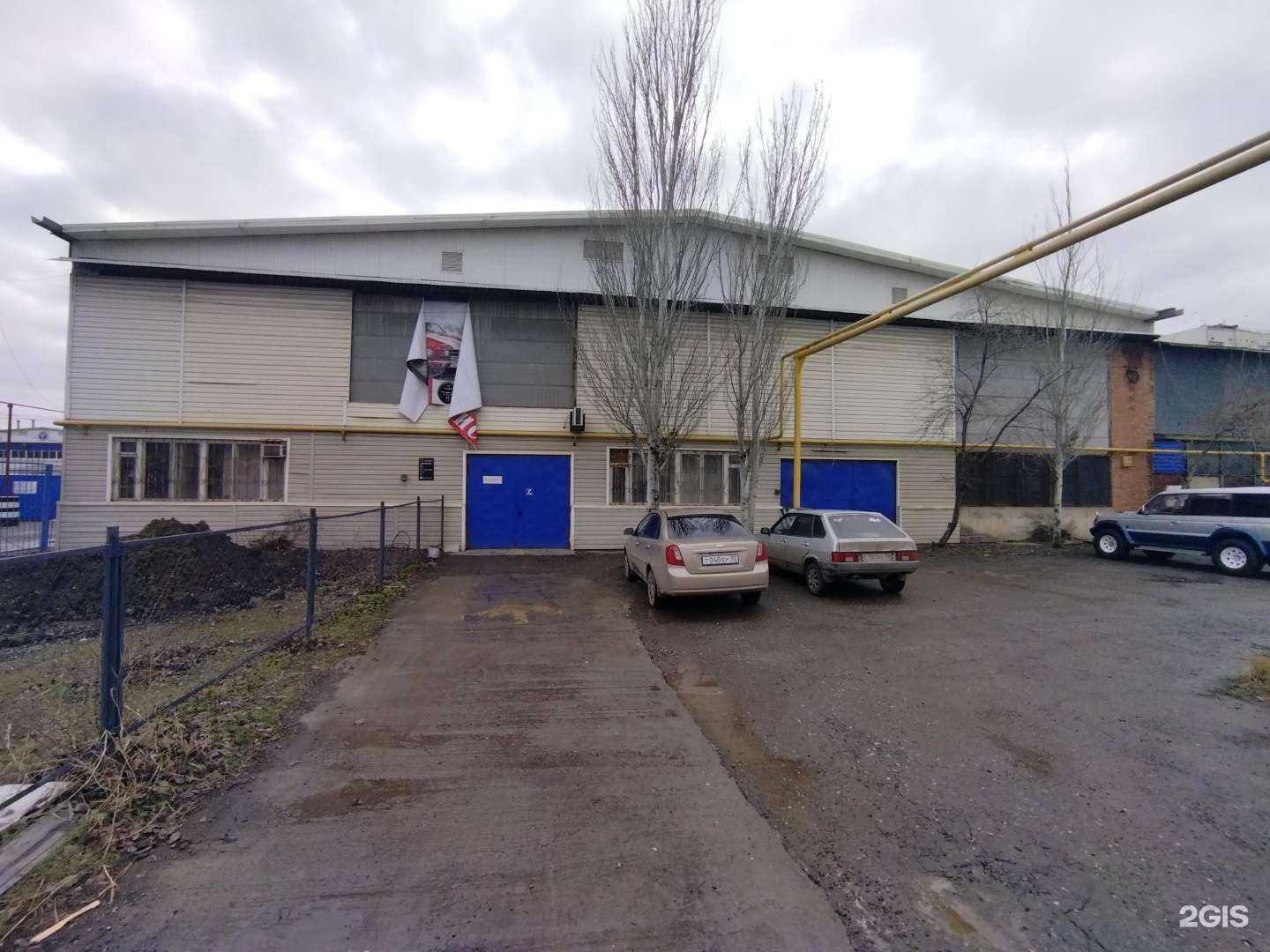 Отзывы на компанию A/C Сервис в Астрахани c фото - фотография 2 из 2