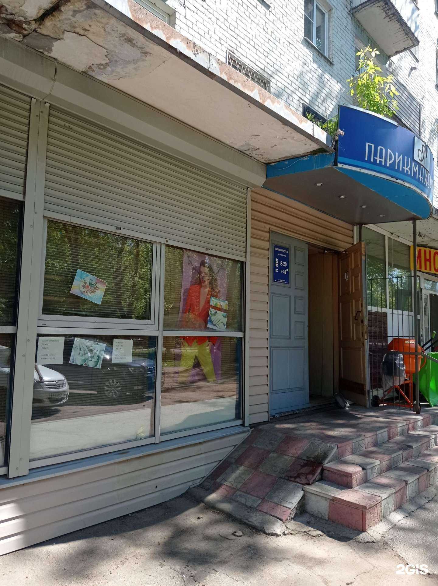 Отзывы на компанию Шанс-Тверь в Твери c фото