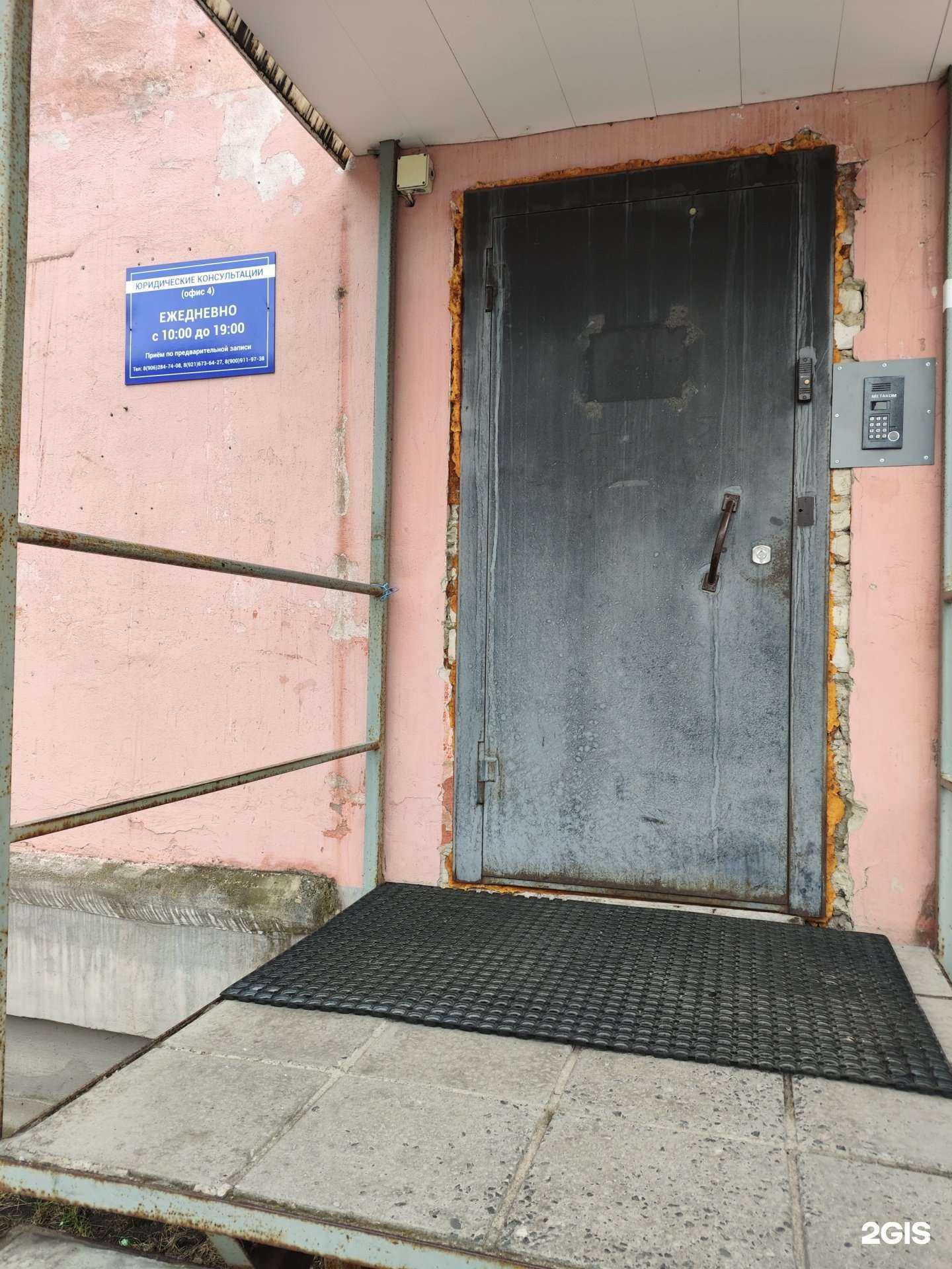 Отзывы на компанию Центр юридических консультаций в Северодвинске c фото