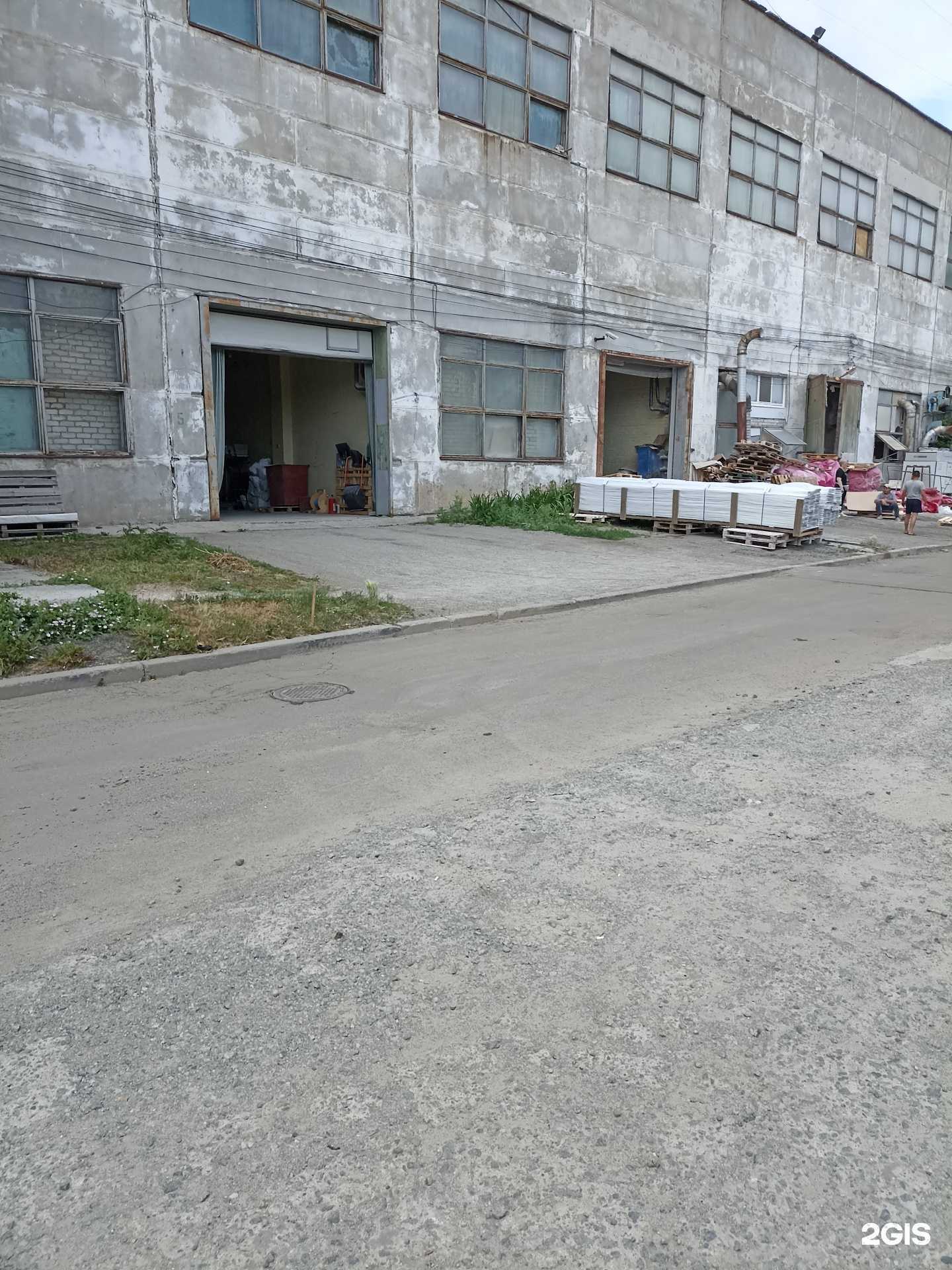 Отзывы на компанию Прогресс в Челябинске c фото