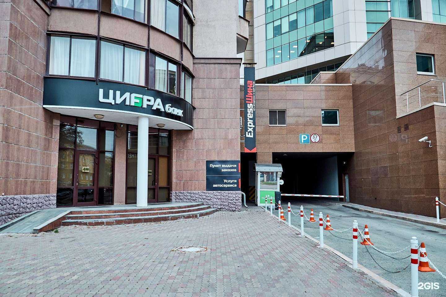 Отзывы на компанию Express-Шина в г. Екатеринбург c фото