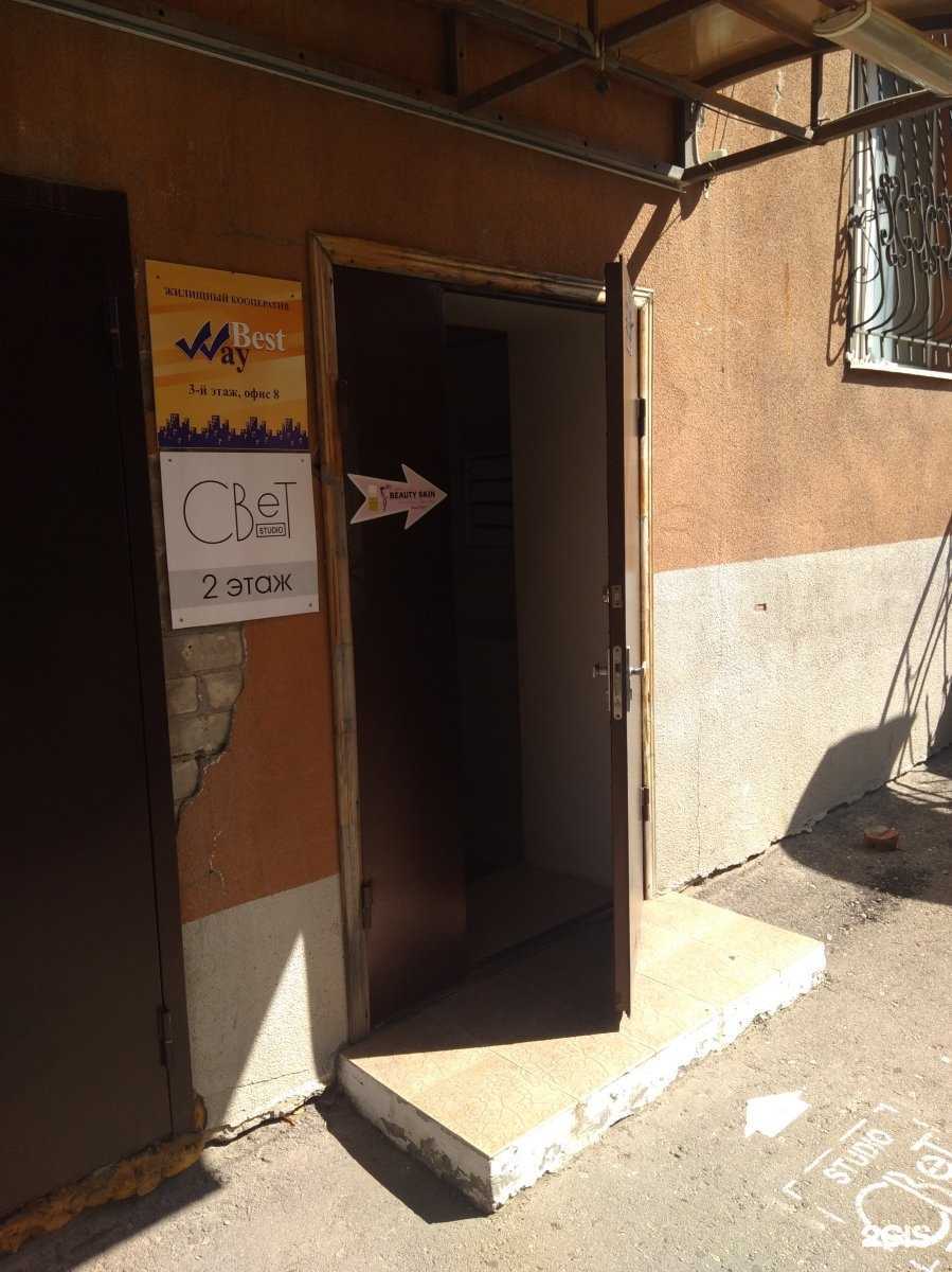 Отзывы на компанию Hair day в г. Саратов c фото