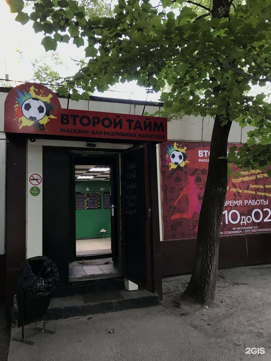 Отзывы на компанию Гавань в Хабаровске c фото - фотография 2 из 2