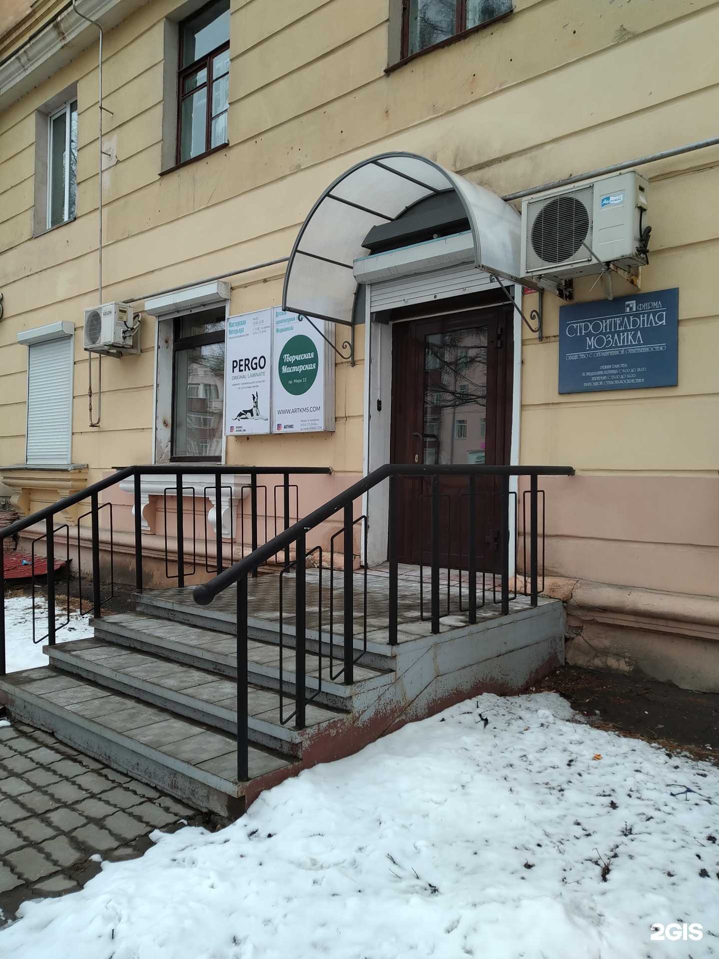 Отзывы на компанию Творческая мастерская в г. Комсомольск-на-Амуре c фото